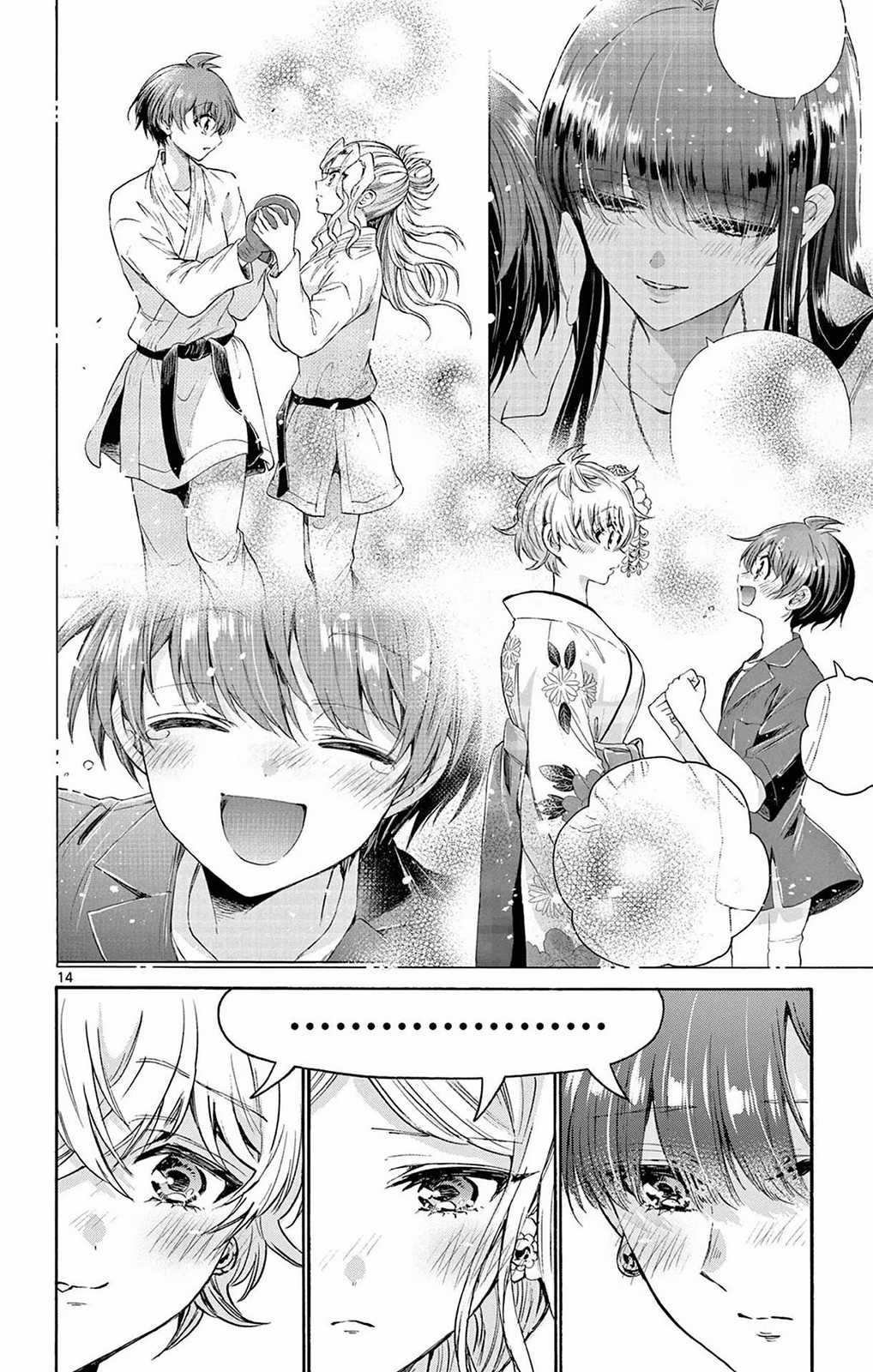 Mikadono Sanshimai wa Angai, Choroi Chapter 56 trang 15