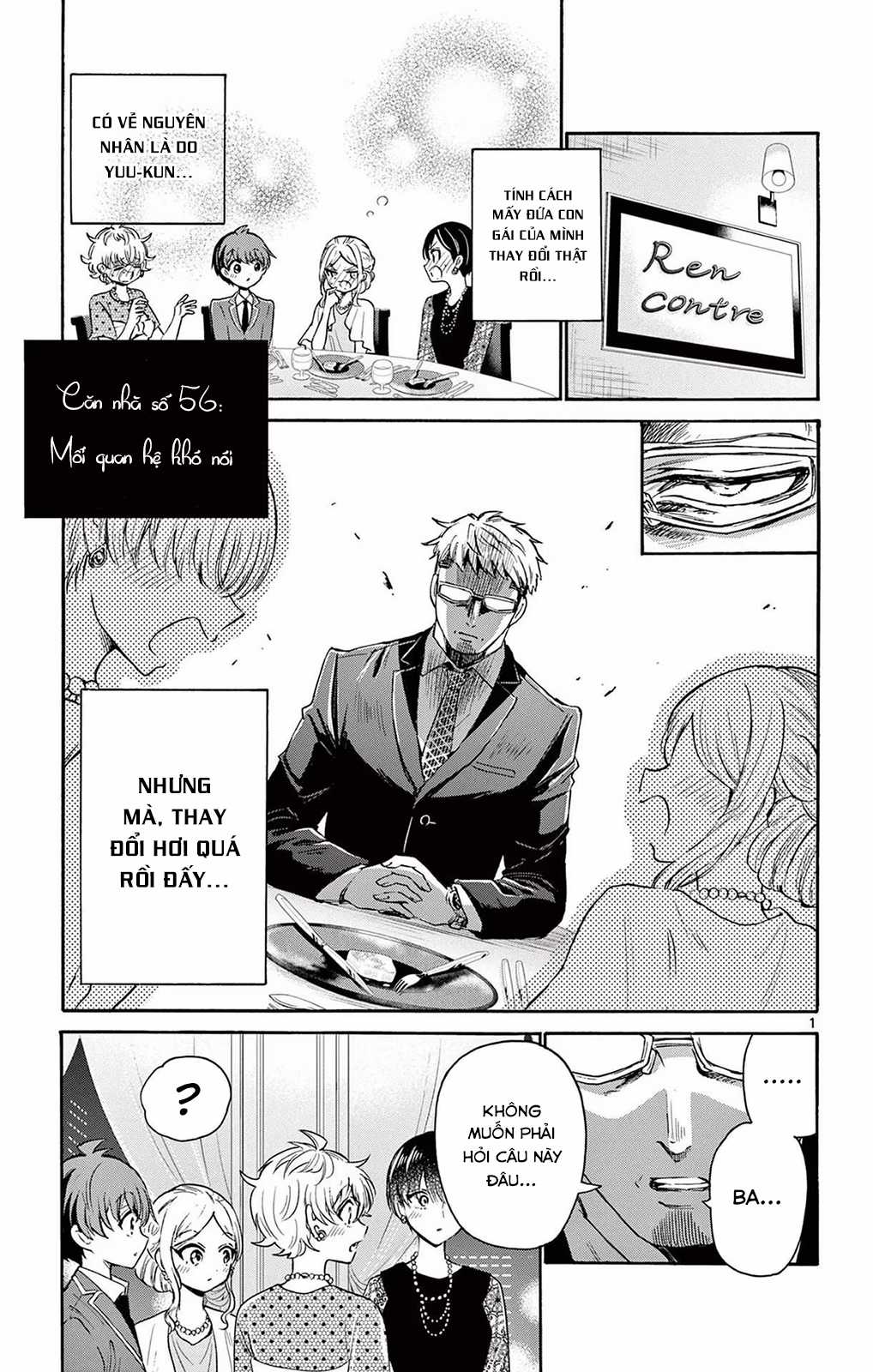 Mikadono Sanshimai wa Angai, Choroi Chapter 56 trang 2