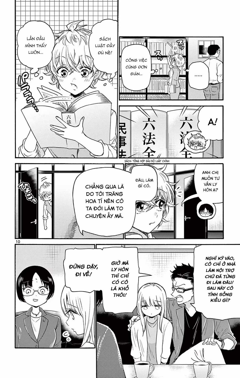 Mikadono Sanshimai wa Angai, Choroi Chapter 58 trang 11