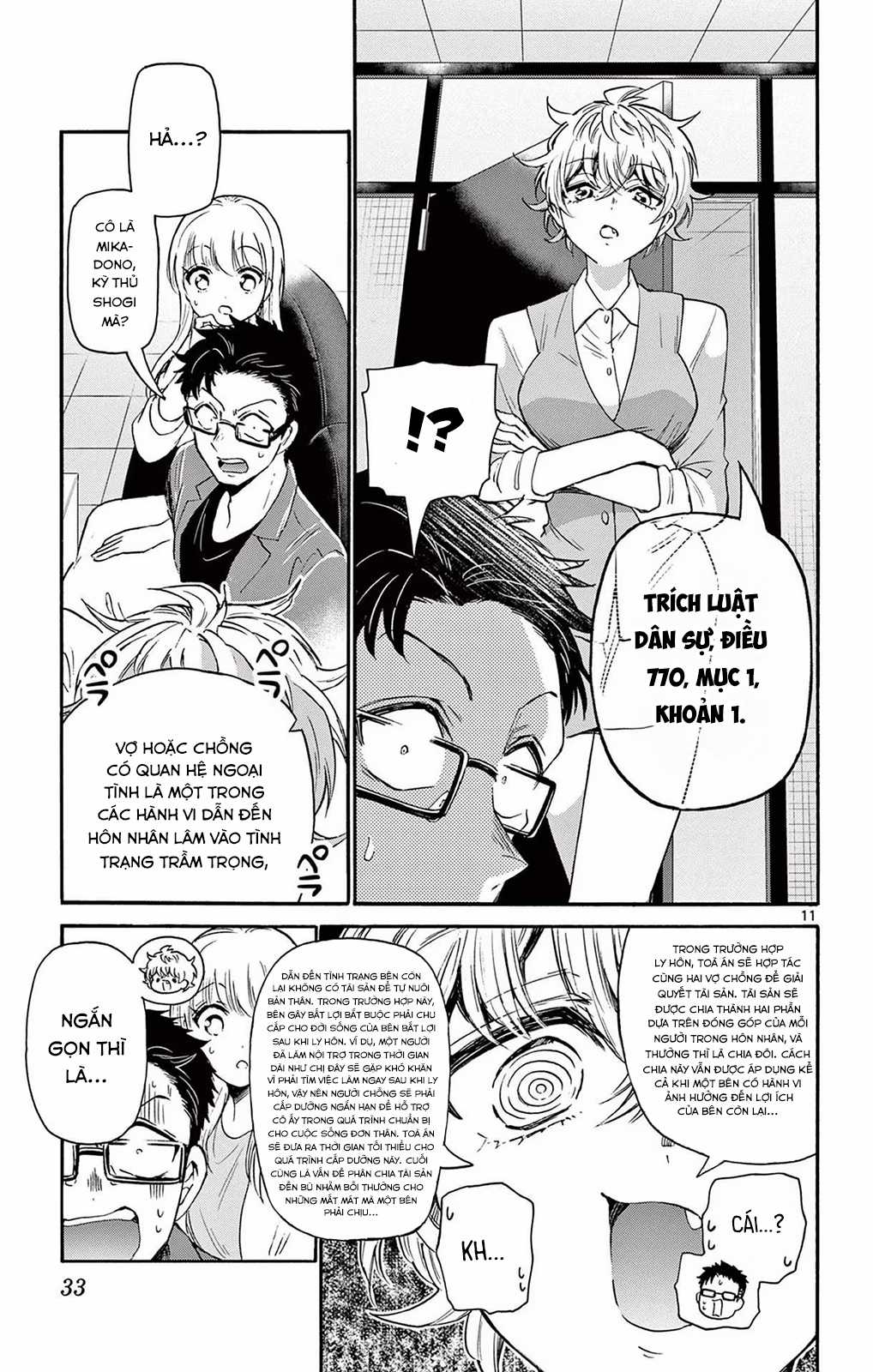 Mikadono Sanshimai wa Angai, Choroi Chapter 58 trang 12