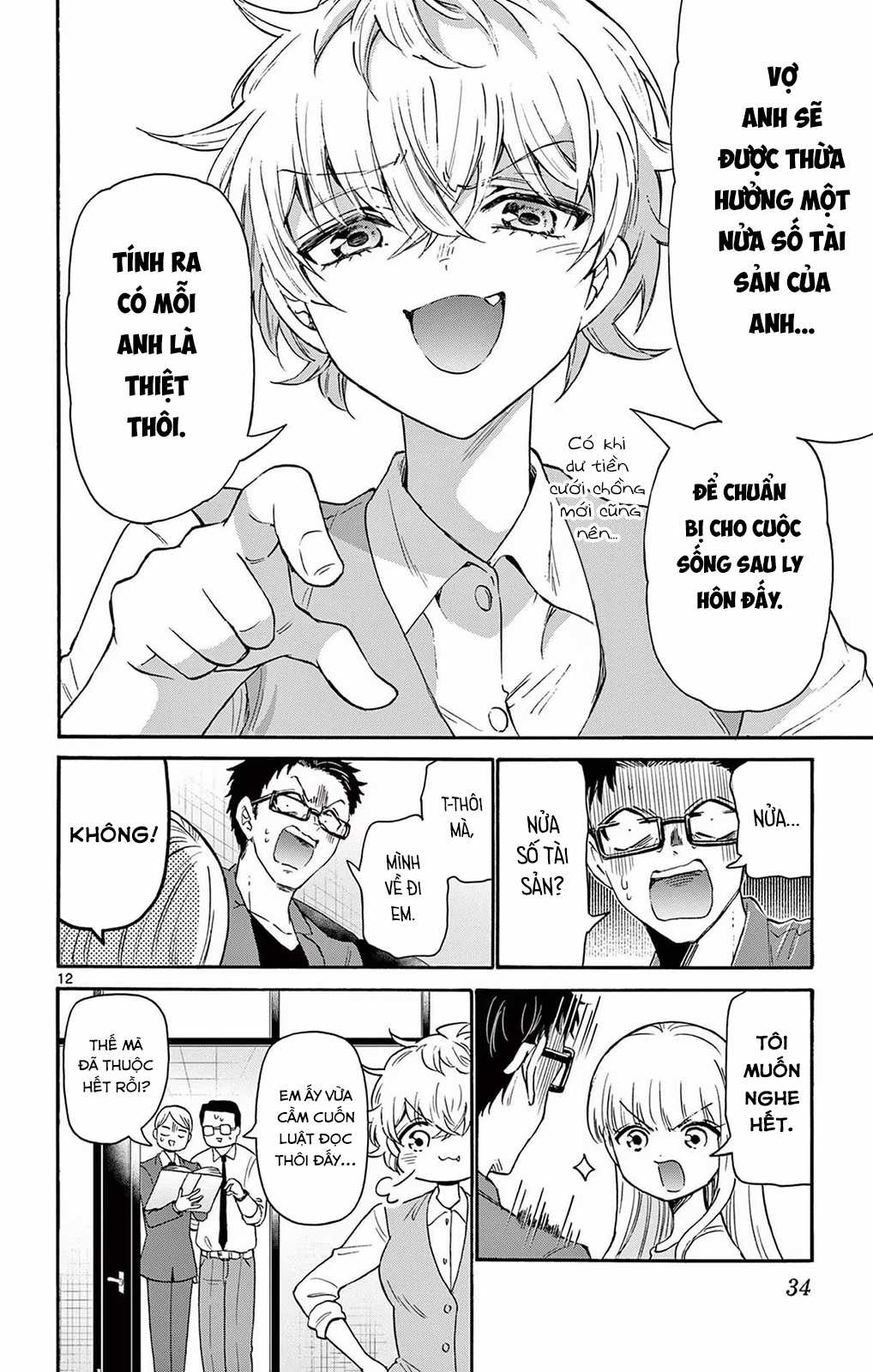 Mikadono Sanshimai wa Angai, Choroi Chapter 58 trang 13