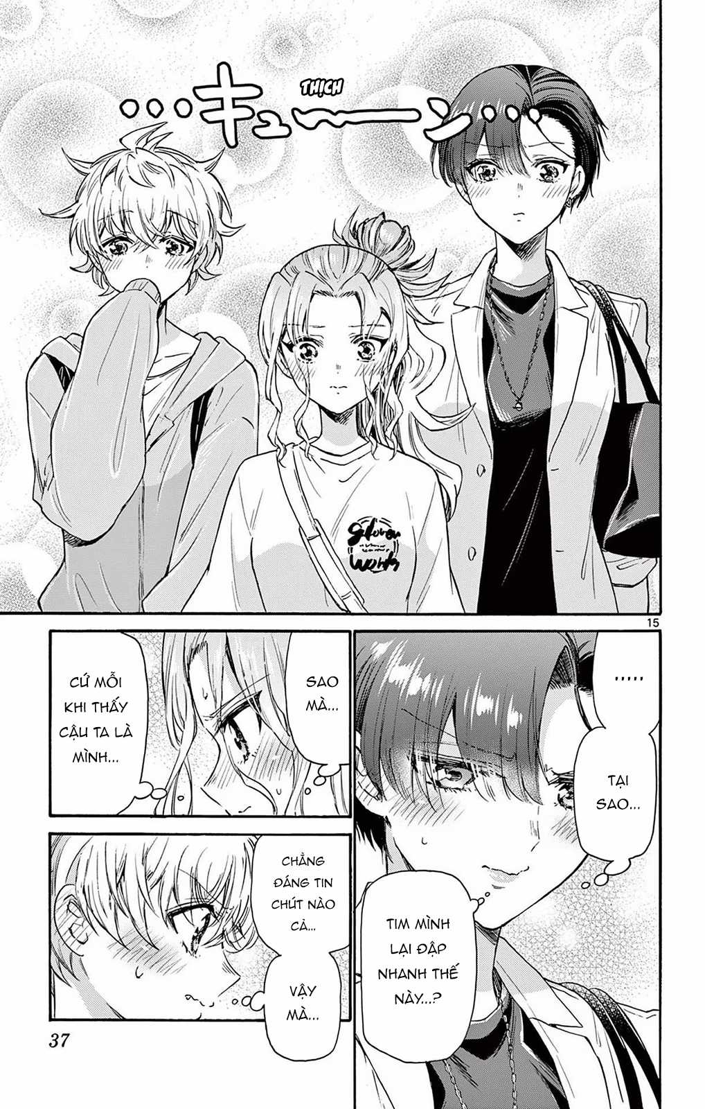 Mikadono Sanshimai wa Angai, Choroi Chapter 58 trang 16