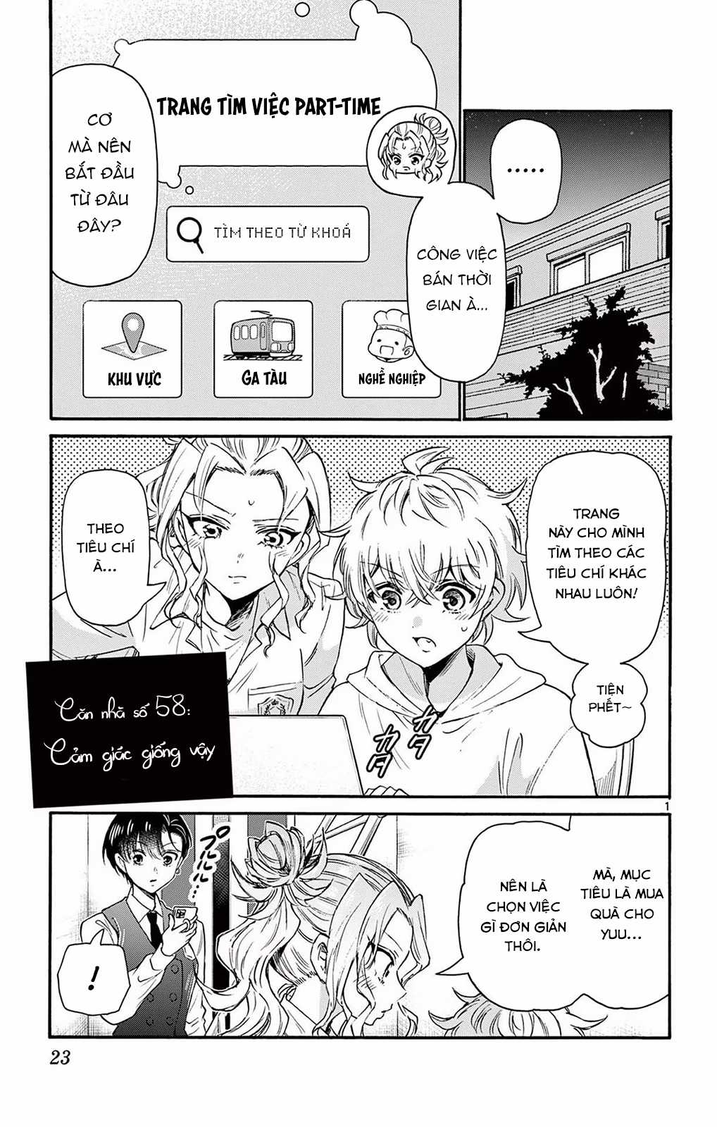 Mikadono Sanshimai wa Angai, Choroi Chapter 58 trang 2