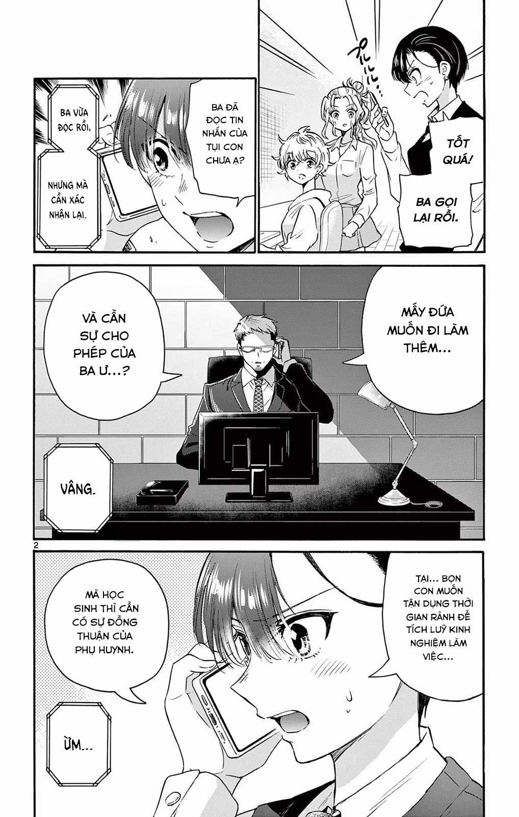 Mikadono Sanshimai wa Angai, Choroi Chapter 58 trang 3