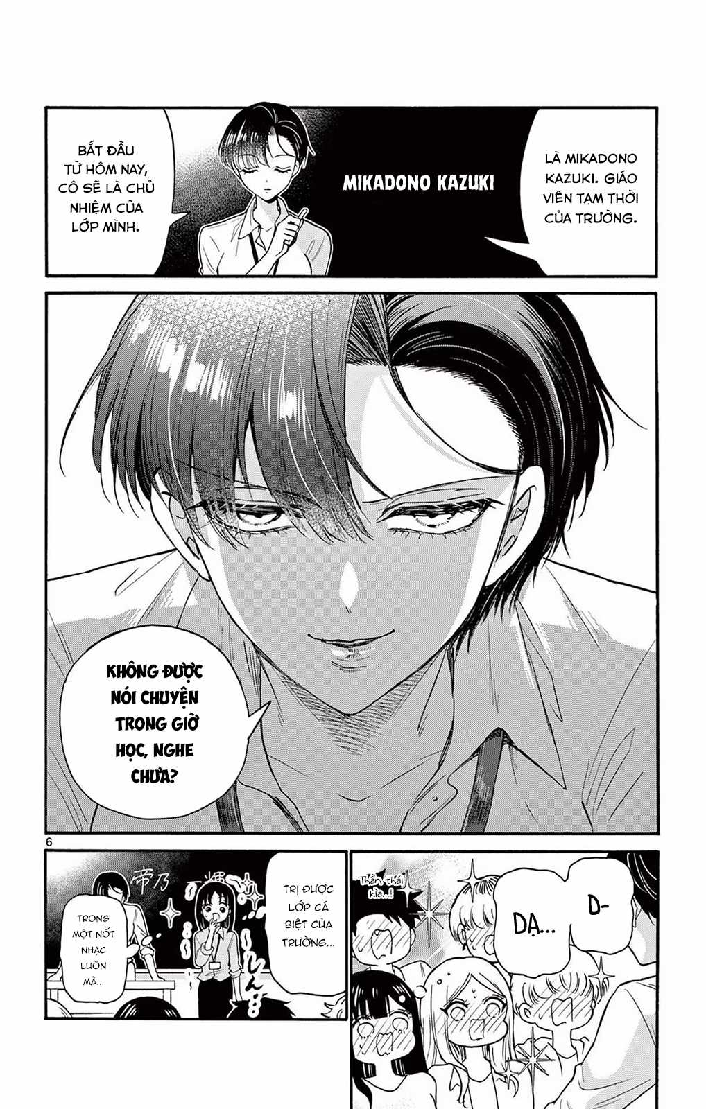 Mikadono Sanshimai wa Angai, Choroi Chapter 58 trang 7