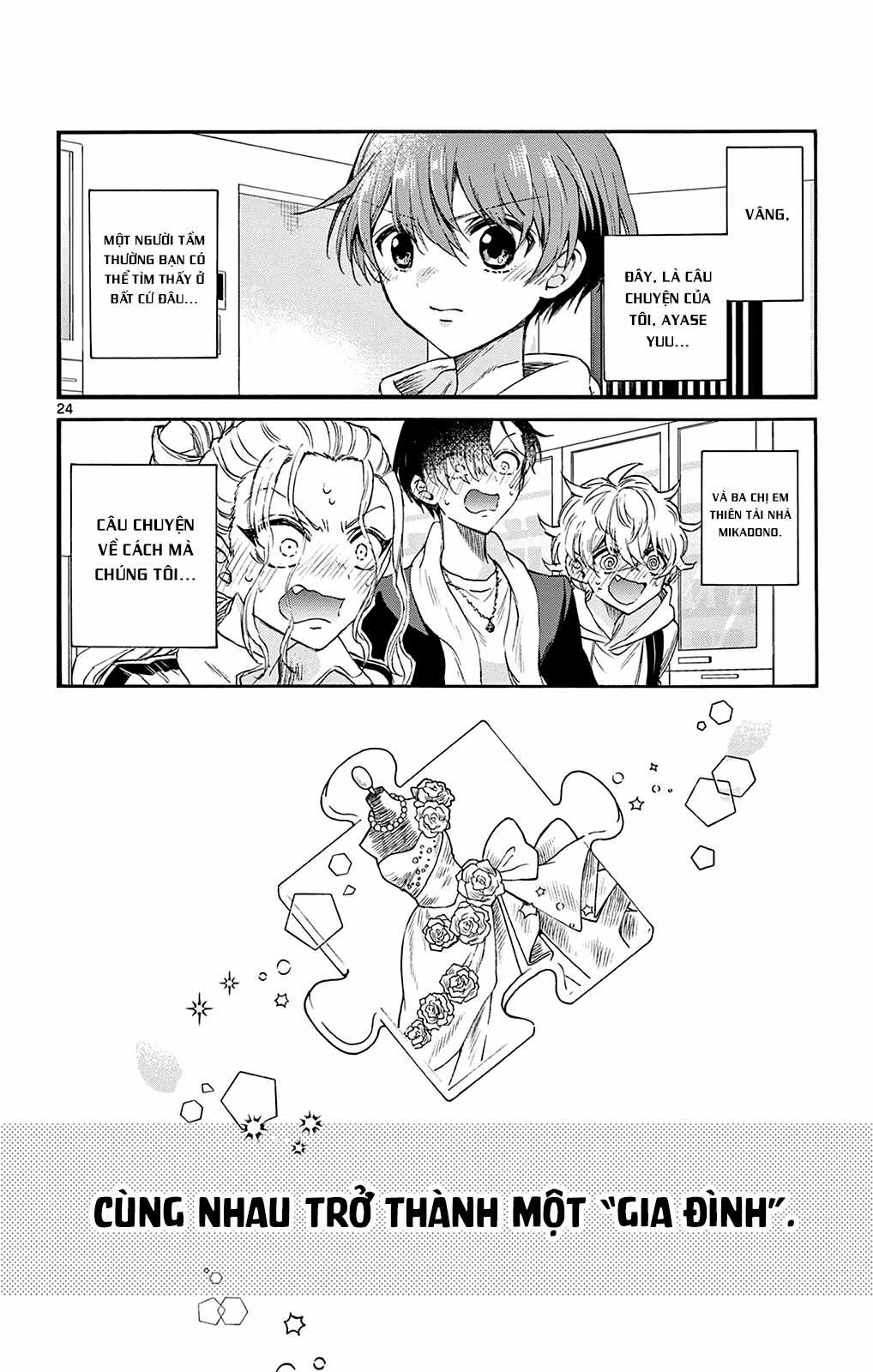 Mikadono Sanshimai wa Angai, Choroi Chapter 6 trang 24