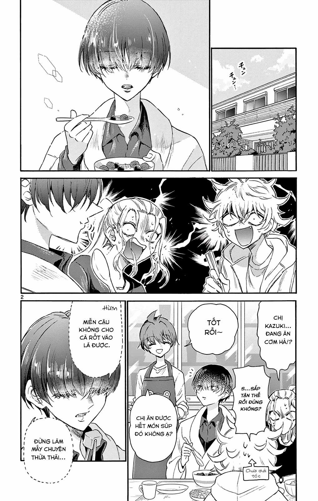 Mikadono Sanshimai wa Angai, Choroi Chapter 6 trang 3