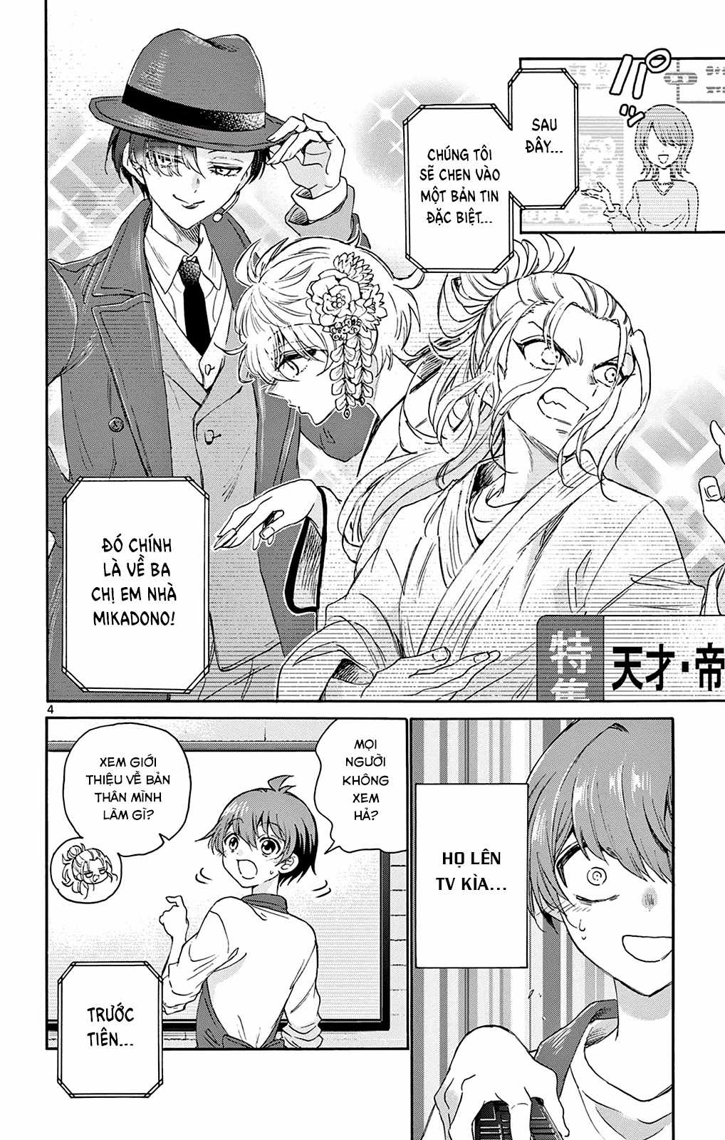 Mikadono Sanshimai wa Angai, Choroi Chapter 6 trang 5