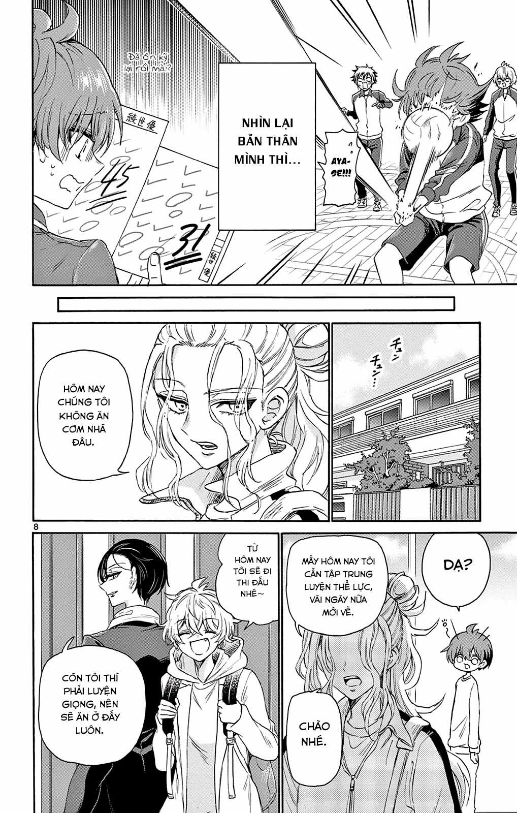 Mikadono Sanshimai wa Angai, Choroi Chapter 6 trang 9