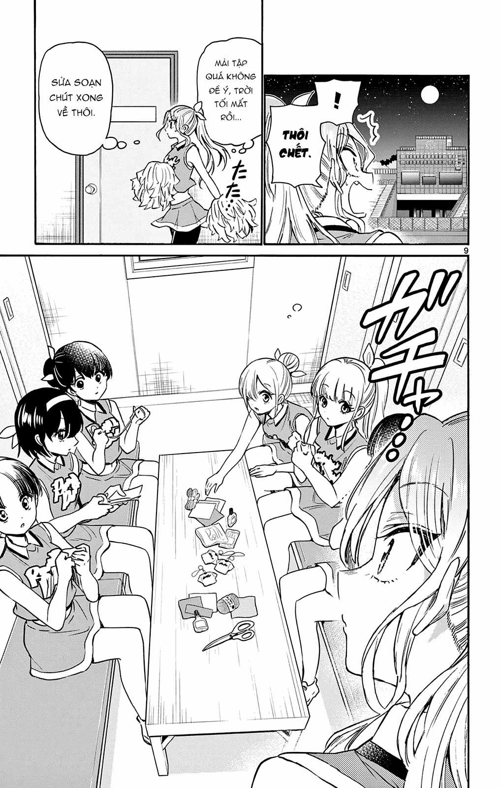 Mikadono Sanshimai wa Angai, Choroi Chapter 62 trang 10