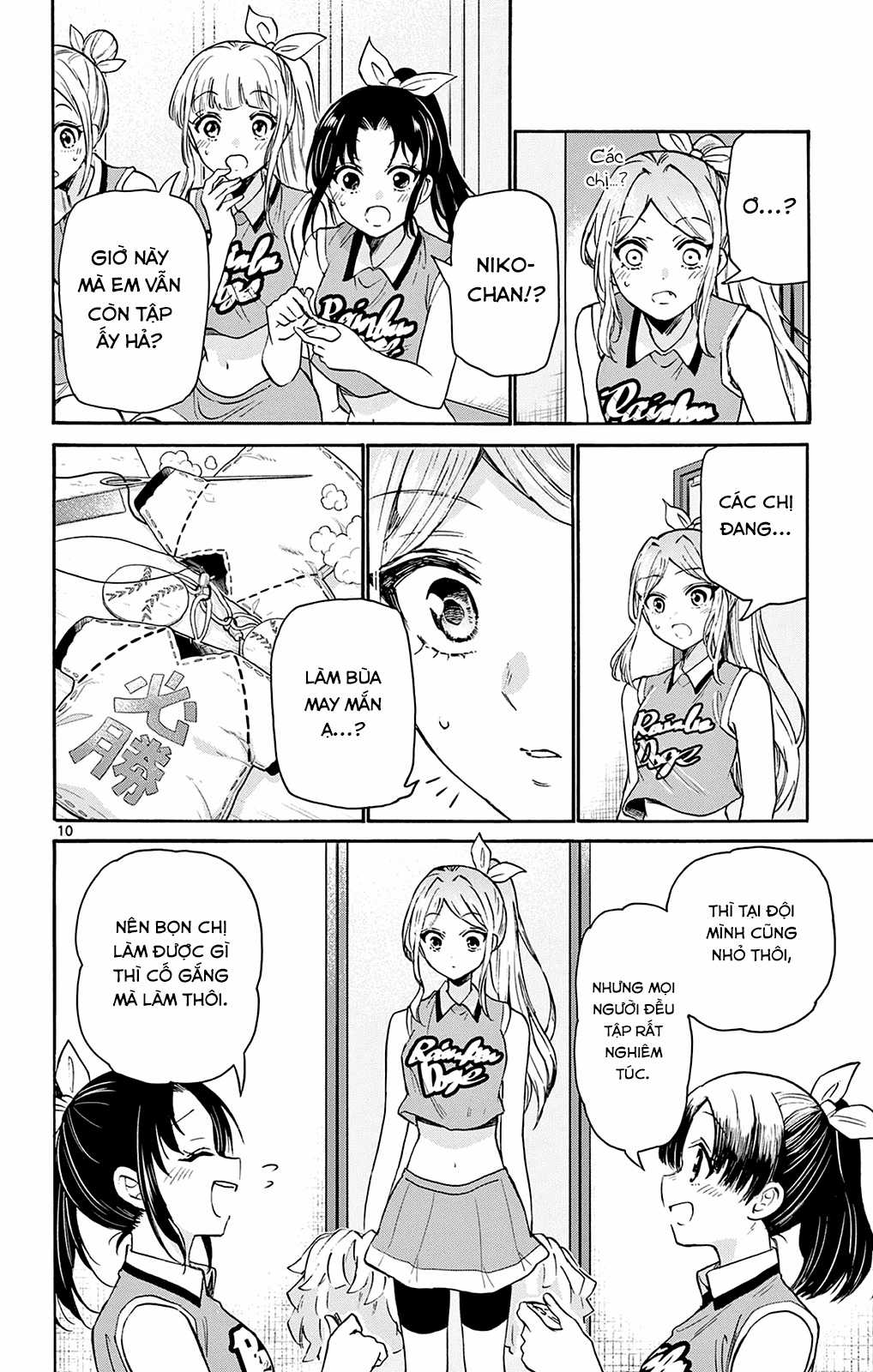 Mikadono Sanshimai wa Angai, Choroi Chapter 62 trang 11