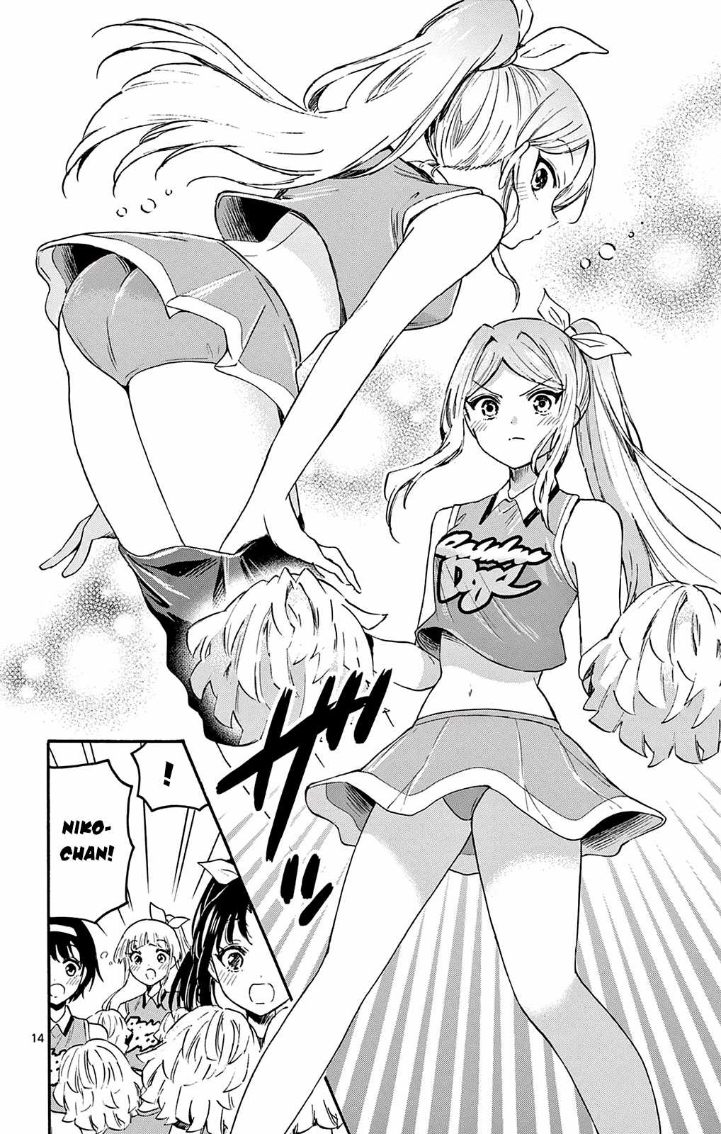 Mikadono Sanshimai wa Angai, Choroi Chapter 62 trang 15