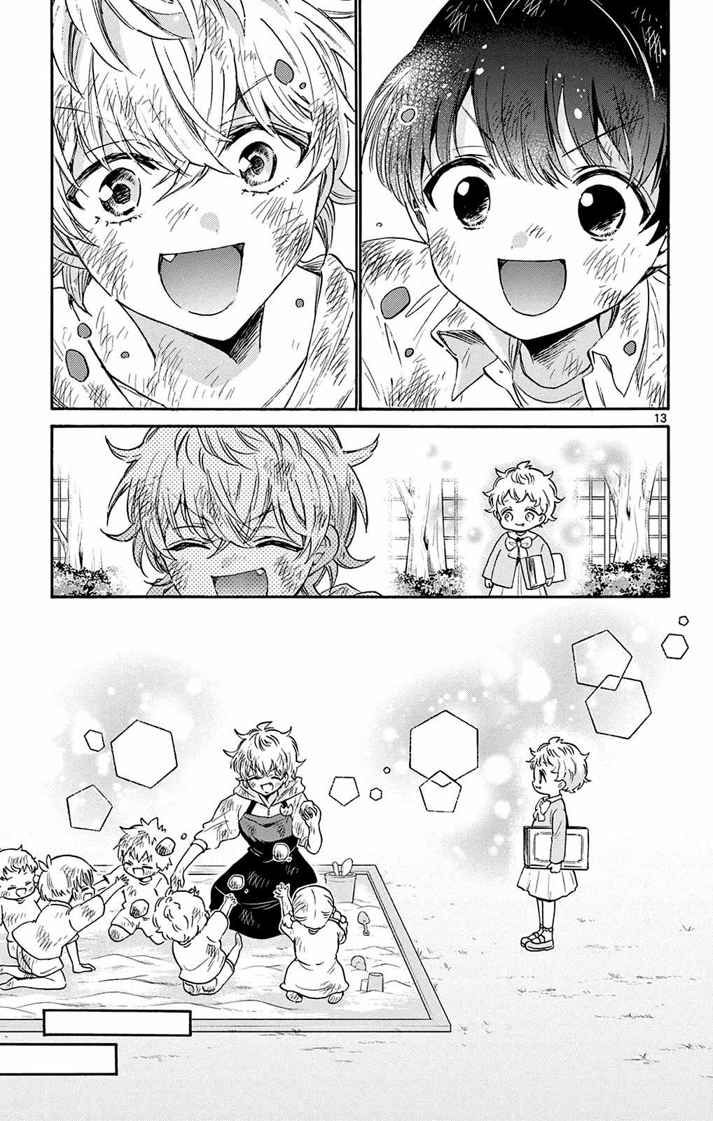 Mikadono Sanshimai wa Angai, Choroi Chapter 63 trang 14