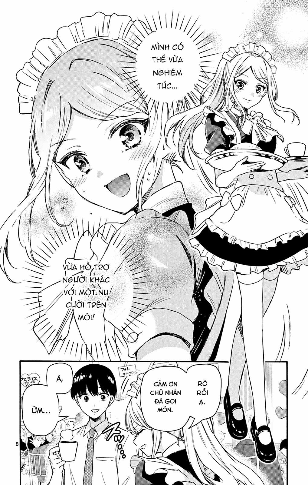 Mikadono Sanshimai wa Angai, Choroi Chapter 64 trang 9