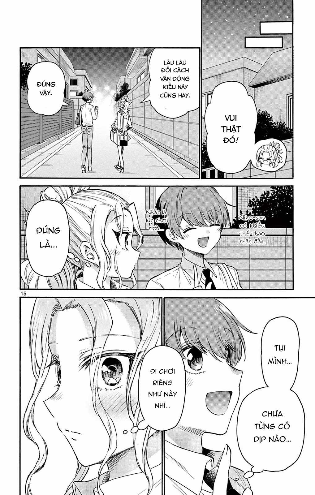 Mikadono Sanshimai wa Angai, Choroi Chapter 69 trang 17