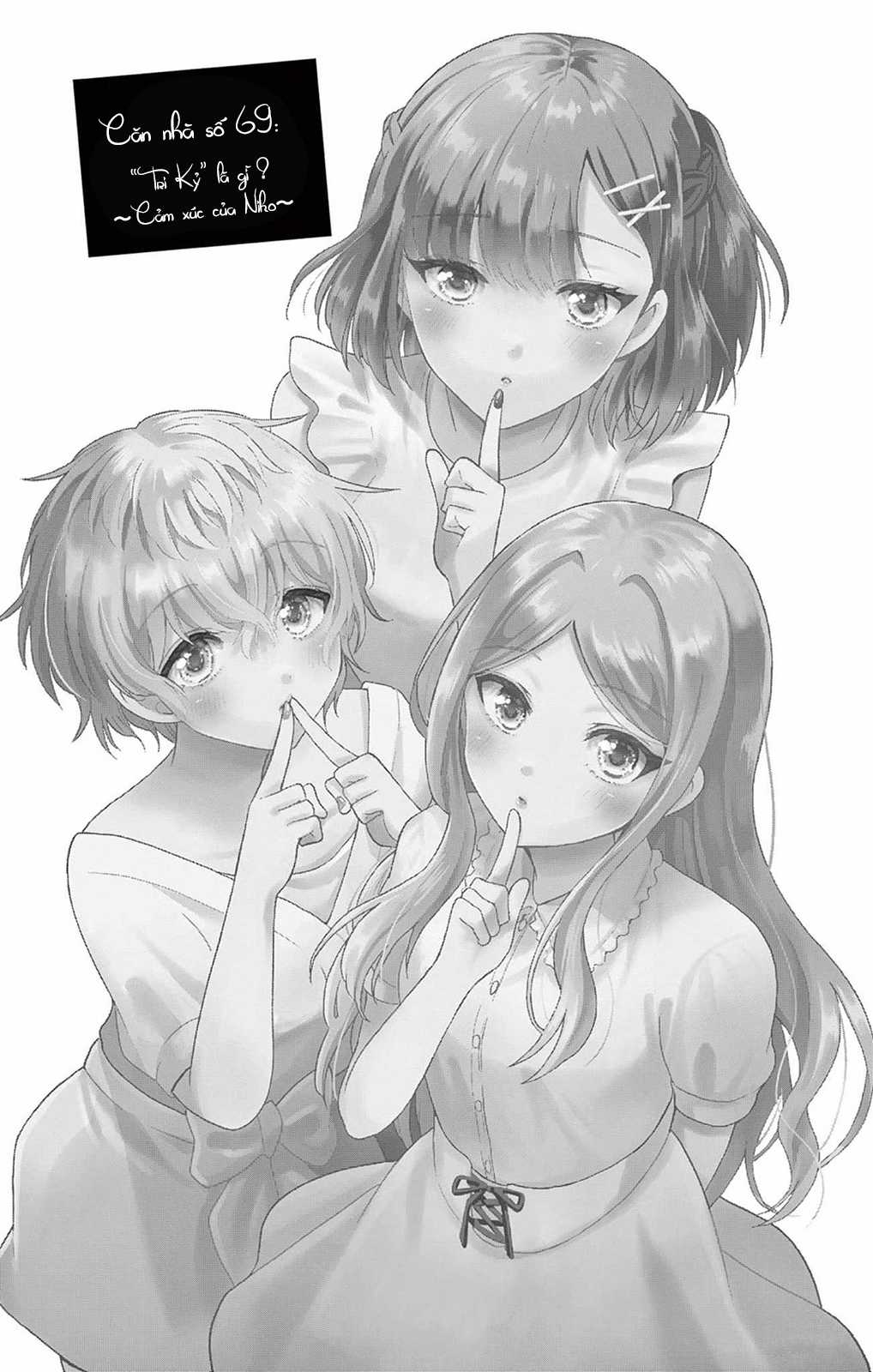 Mikadono Sanshimai wa Angai, Choroi Chapter 69 trang 3