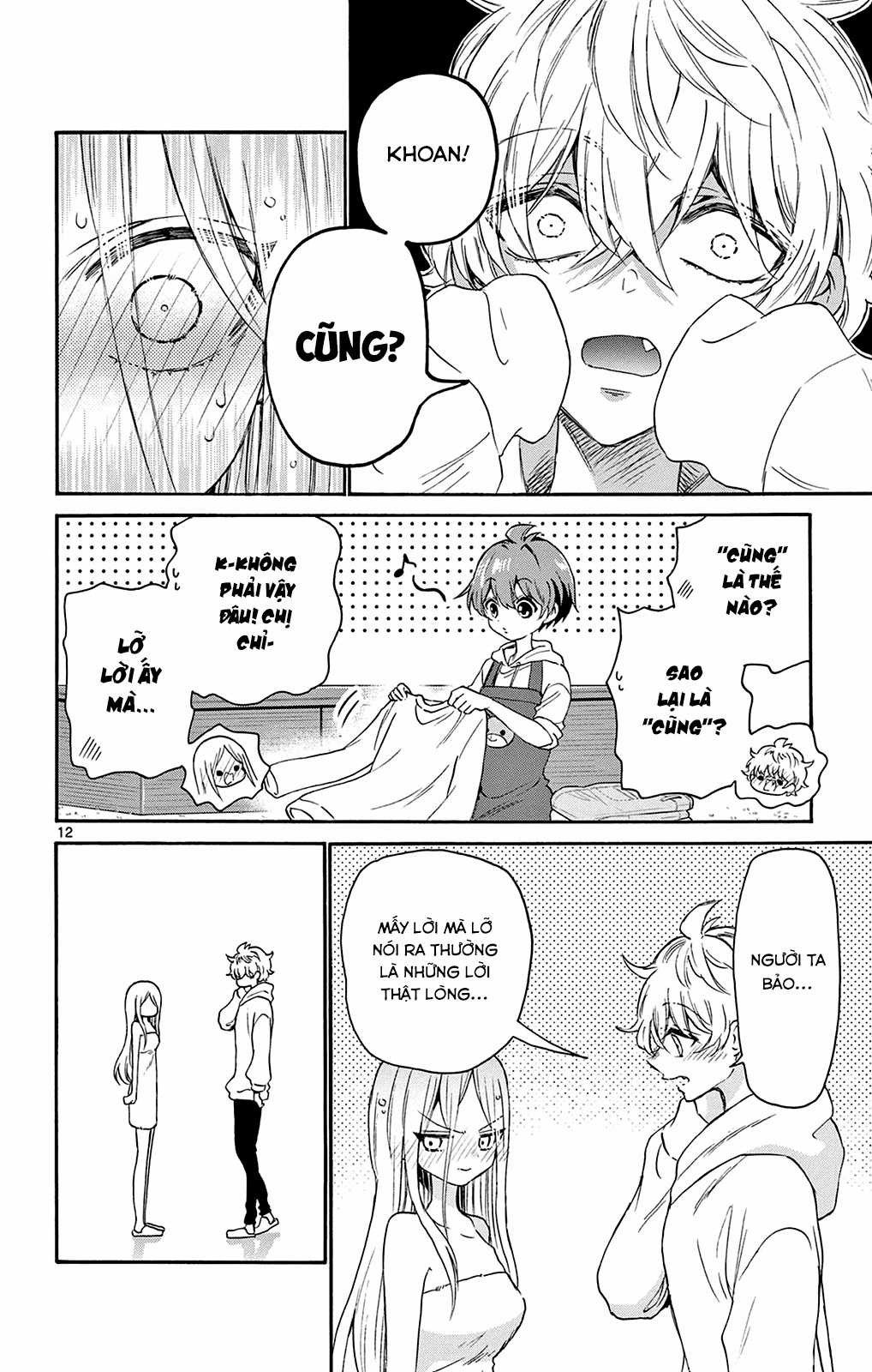 Mikadono Sanshimai wa Angai, Choroi Chapter 7 trang 13