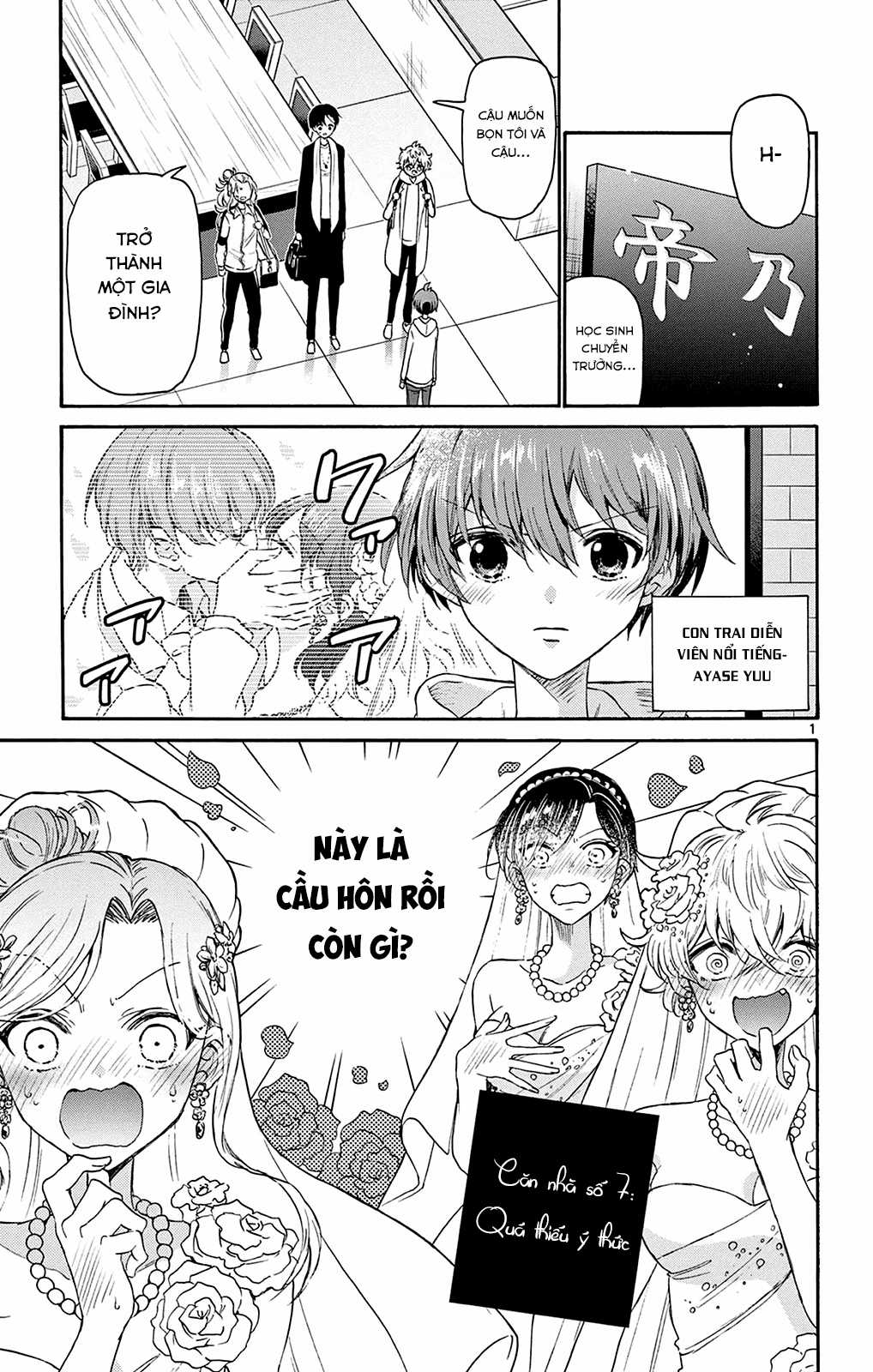 Mikadono Sanshimai wa Angai, Choroi Chapter 7 trang 2