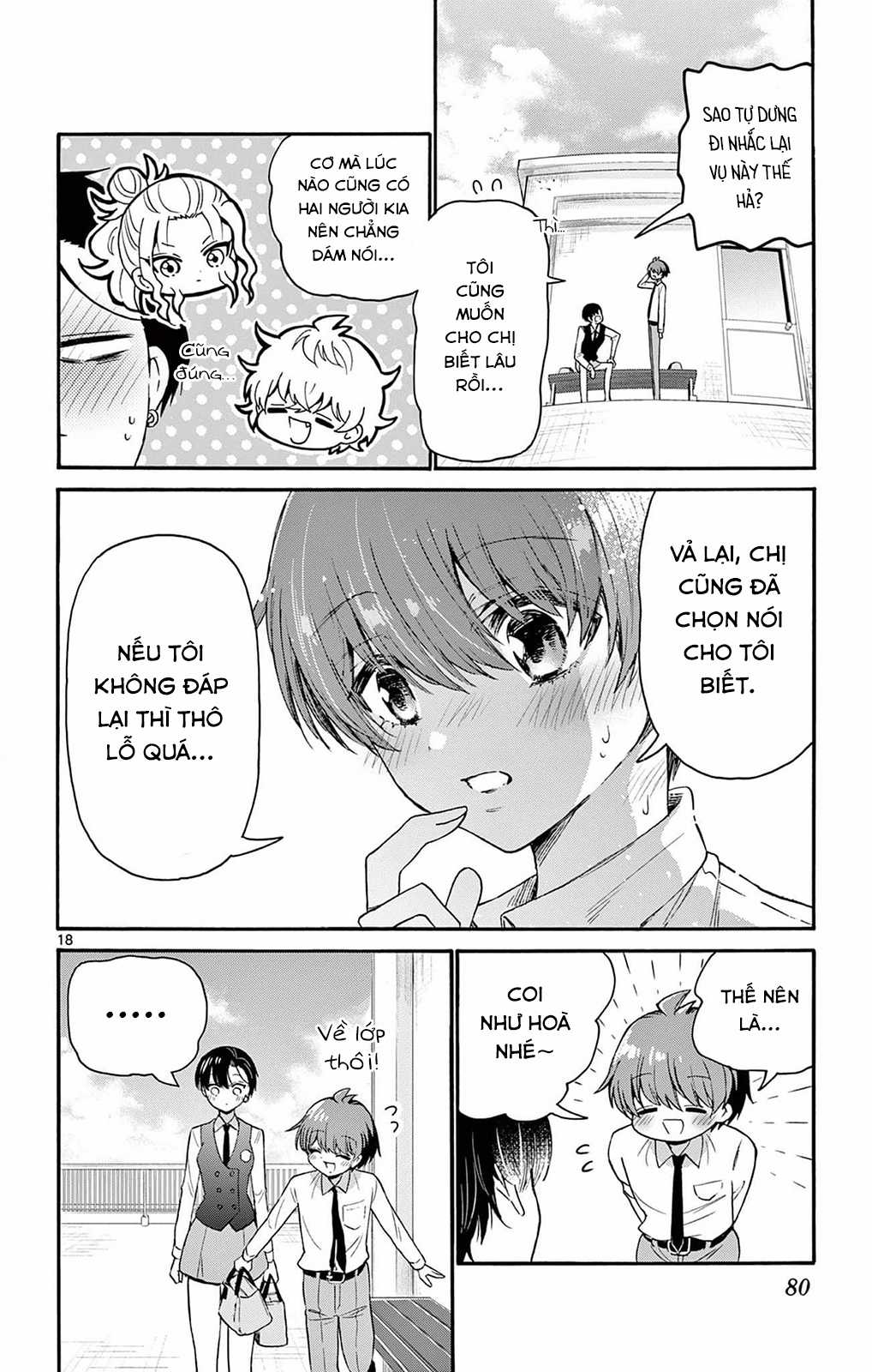 Mikadono Sanshimai wa Angai, Choroi Chapter 70 trang 19