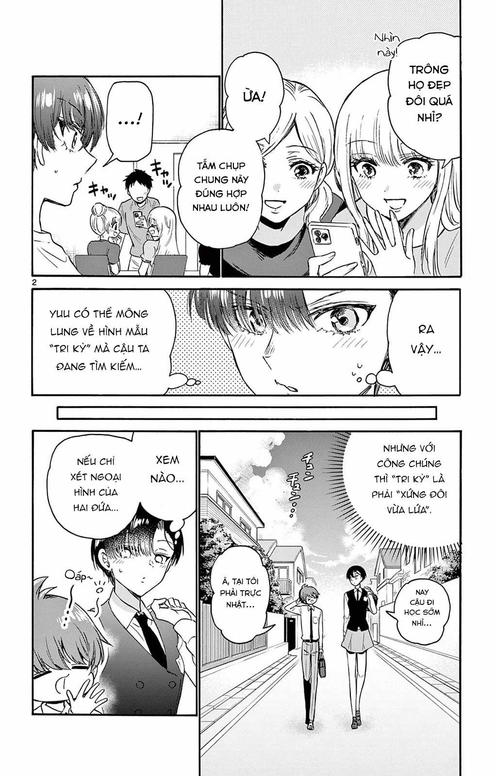 Mikadono Sanshimai wa Angai, Choroi Chapter 70 trang 3