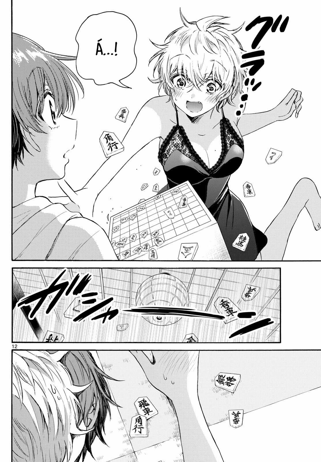 Mikadono Sanshimai wa Angai, Choroi Chapter 71 trang 13