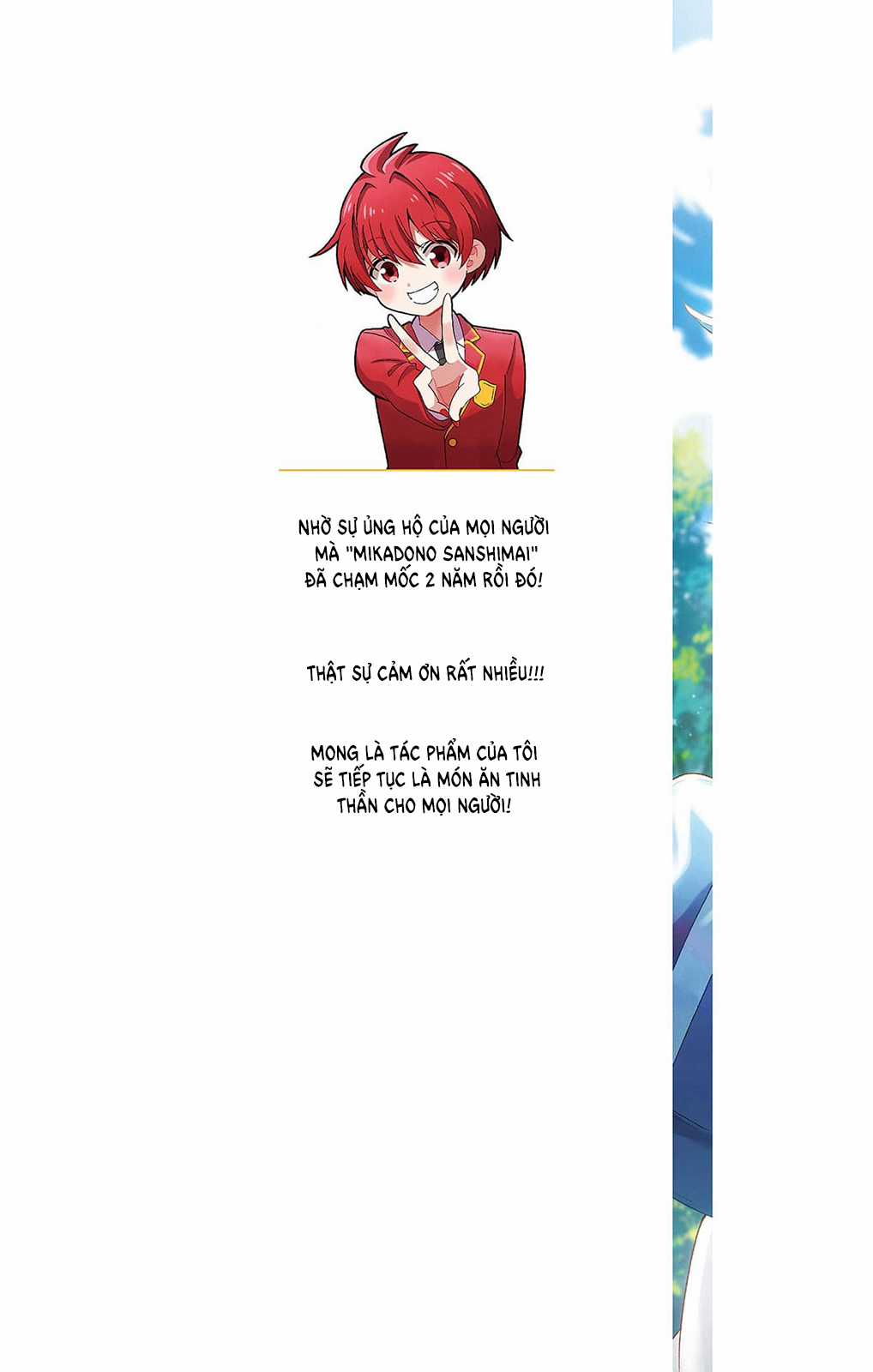 Mikadono Sanshimai wa Angai, Choroi Chapter 76.5 trang 3