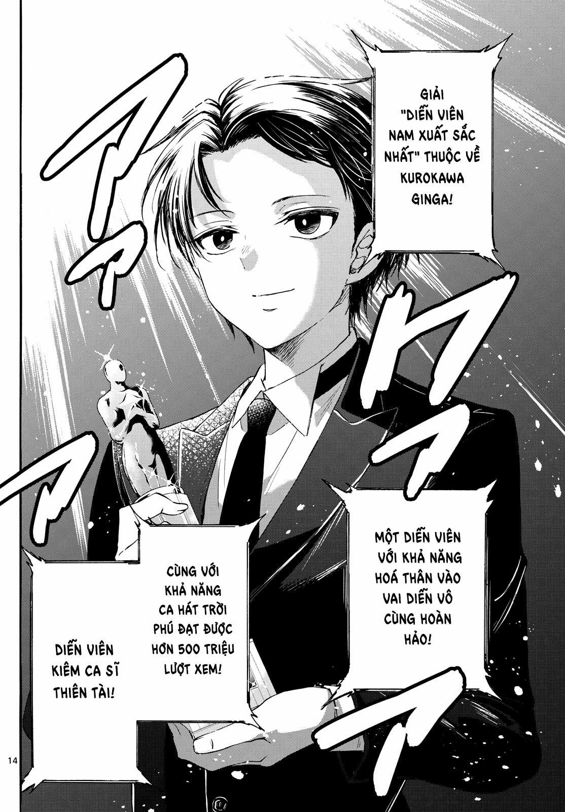 Mikadono Sanshimai wa Angai, Choroi Chapter 76 trang 14