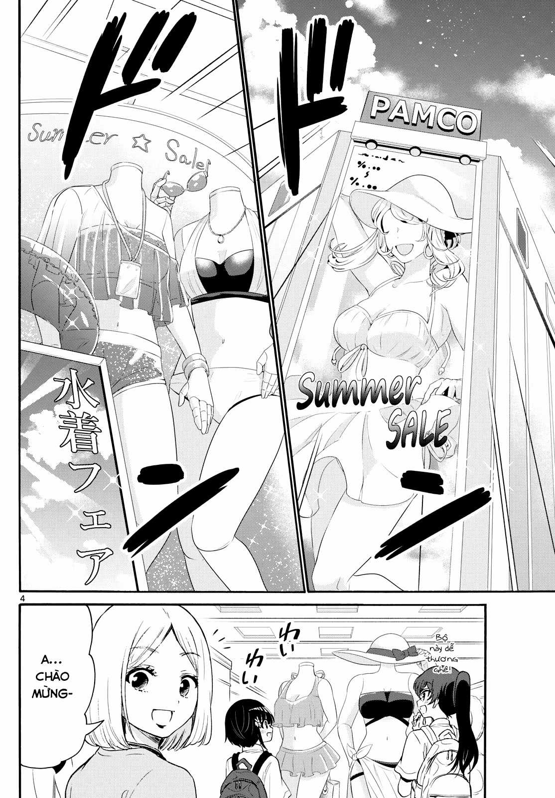 Mikadono Sanshimai wa Angai, Choroi Chapter 77 trang 5