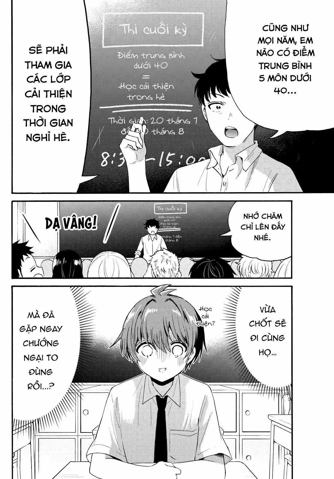 Mikadono Sanshimai wa Angai, Choroi Chapter 78 trang 19