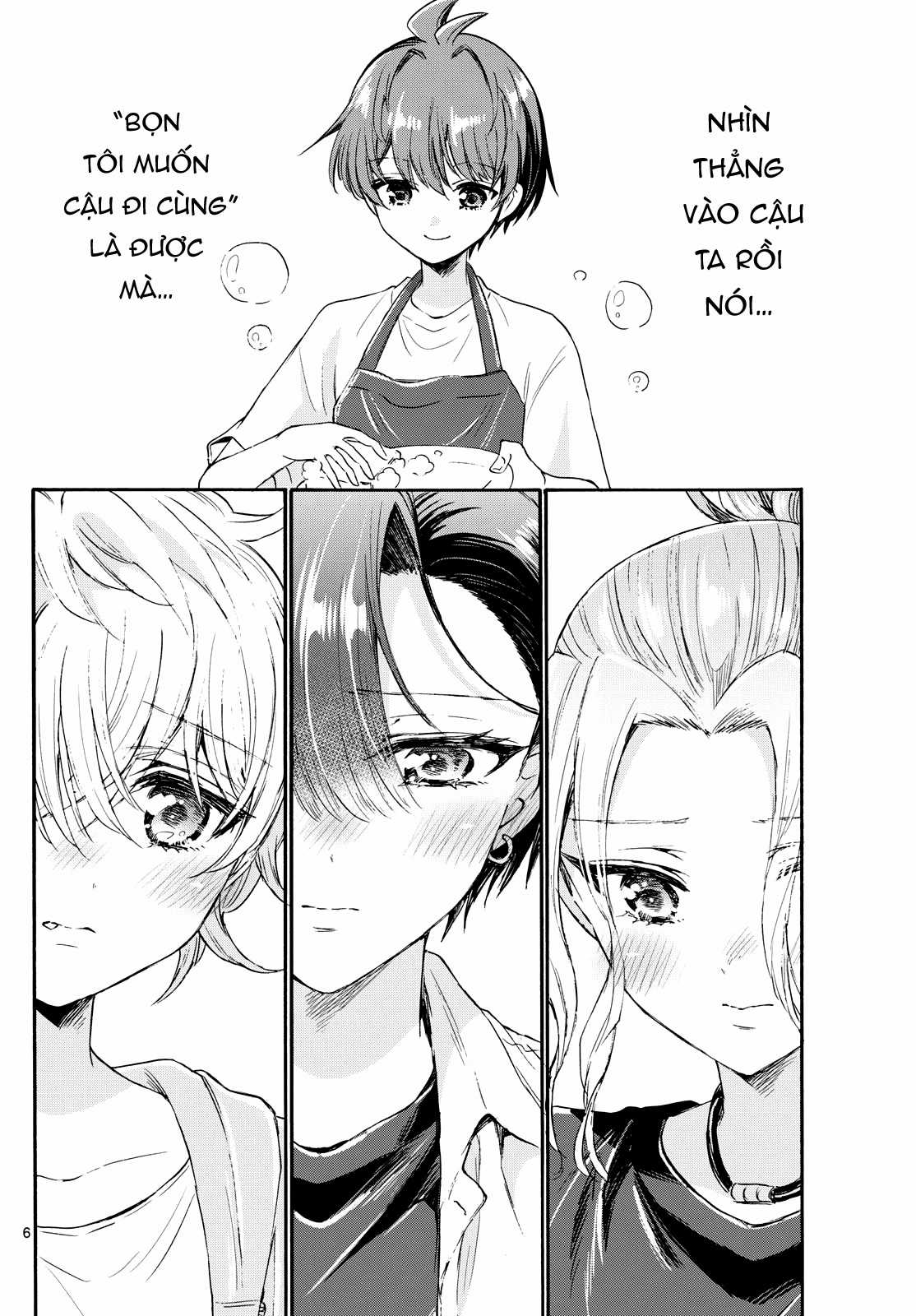 Mikadono Sanshimai wa Angai, Choroi Chapter 78 trang 7
