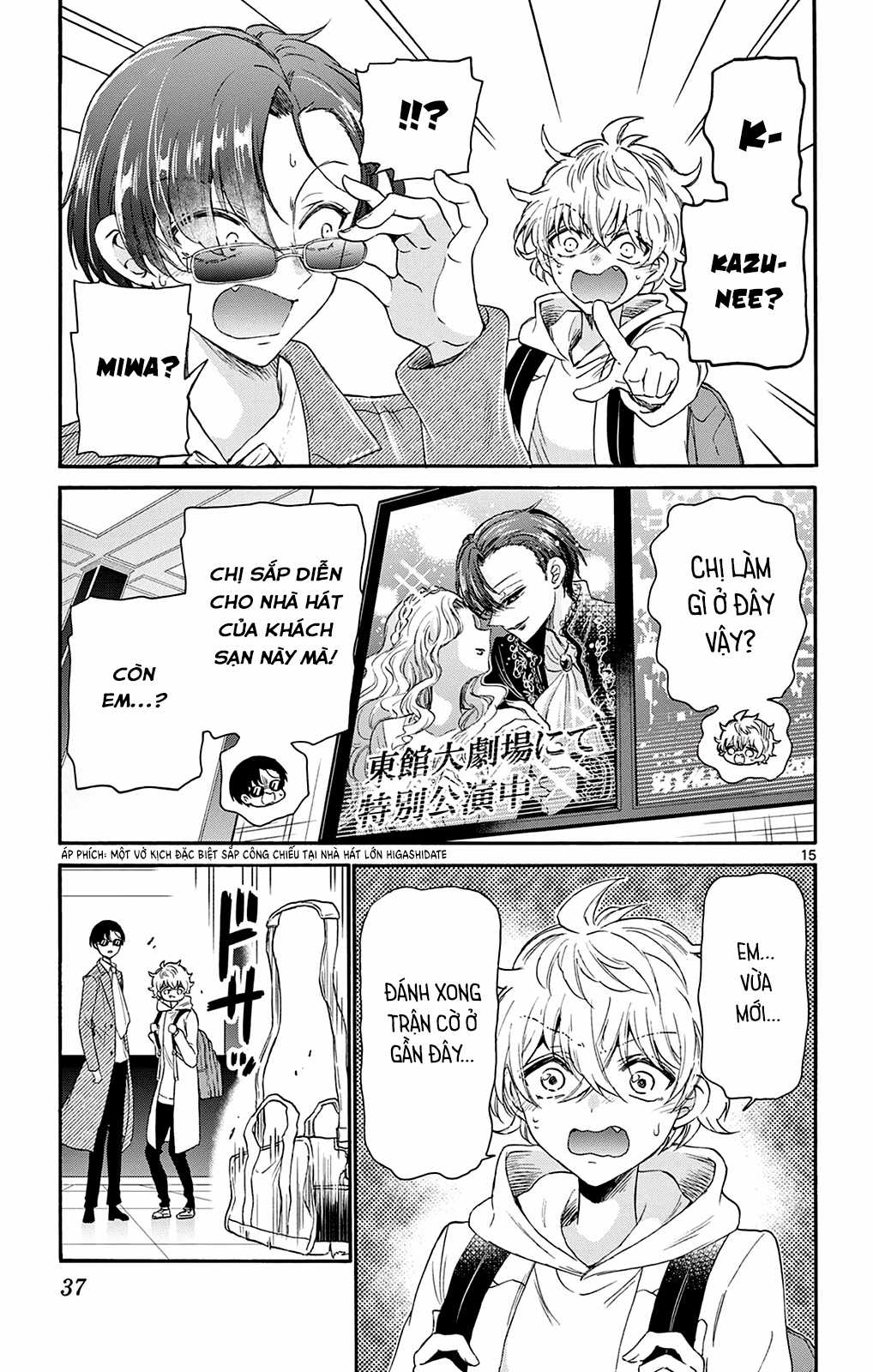 Mikadono Sanshimai wa Angai, Choroi Chapter 8 trang 16