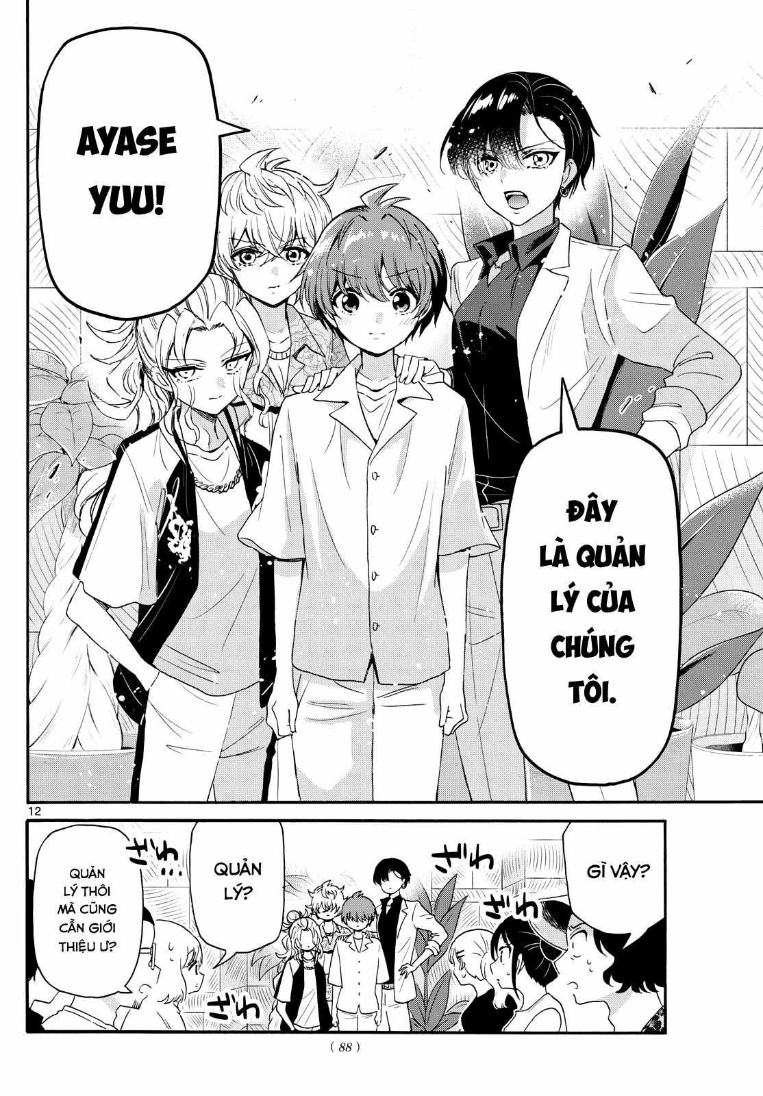 Mikadono Sanshimai wa Angai, Choroi Chapter 83 trang 13