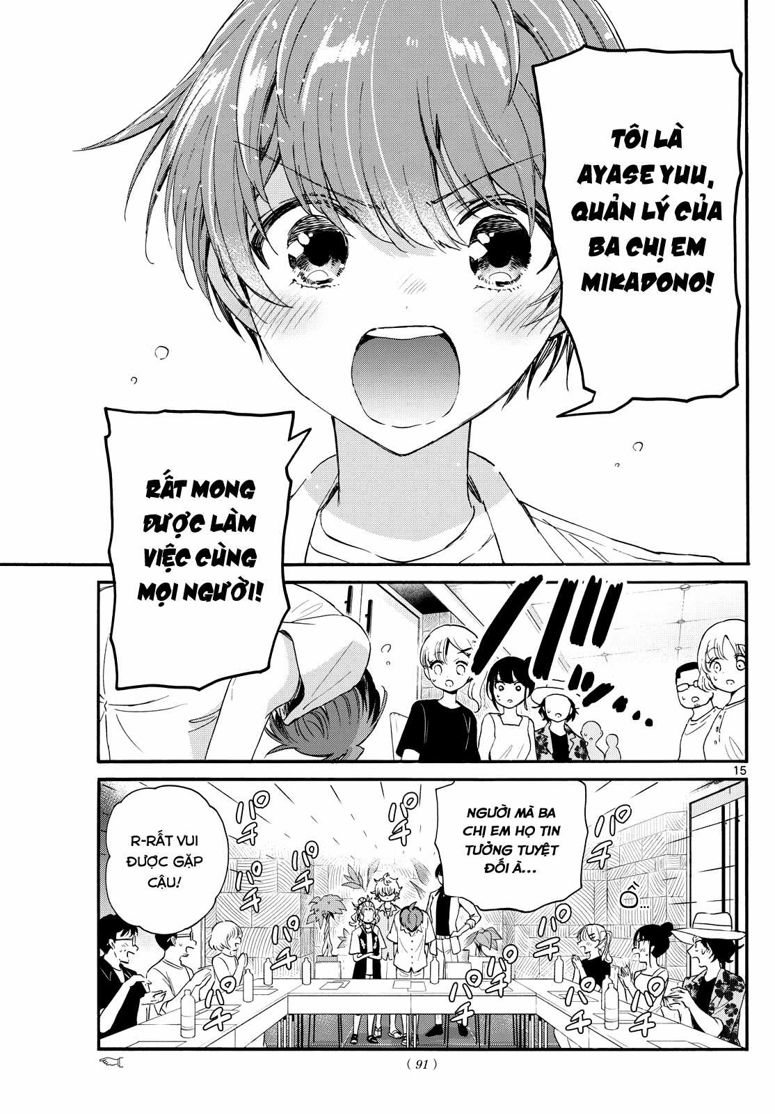 Mikadono Sanshimai wa Angai, Choroi Chapter 83 trang 16