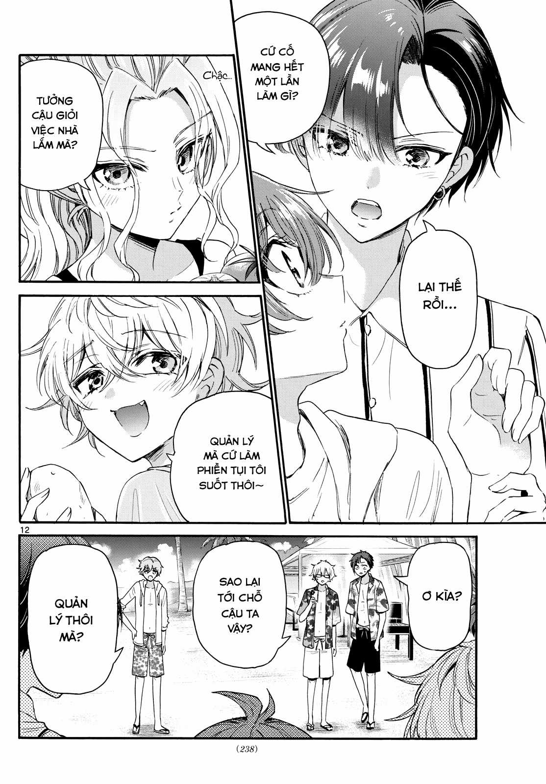 Mikadono Sanshimai wa Angai, Choroi Chapter 88 trang 13