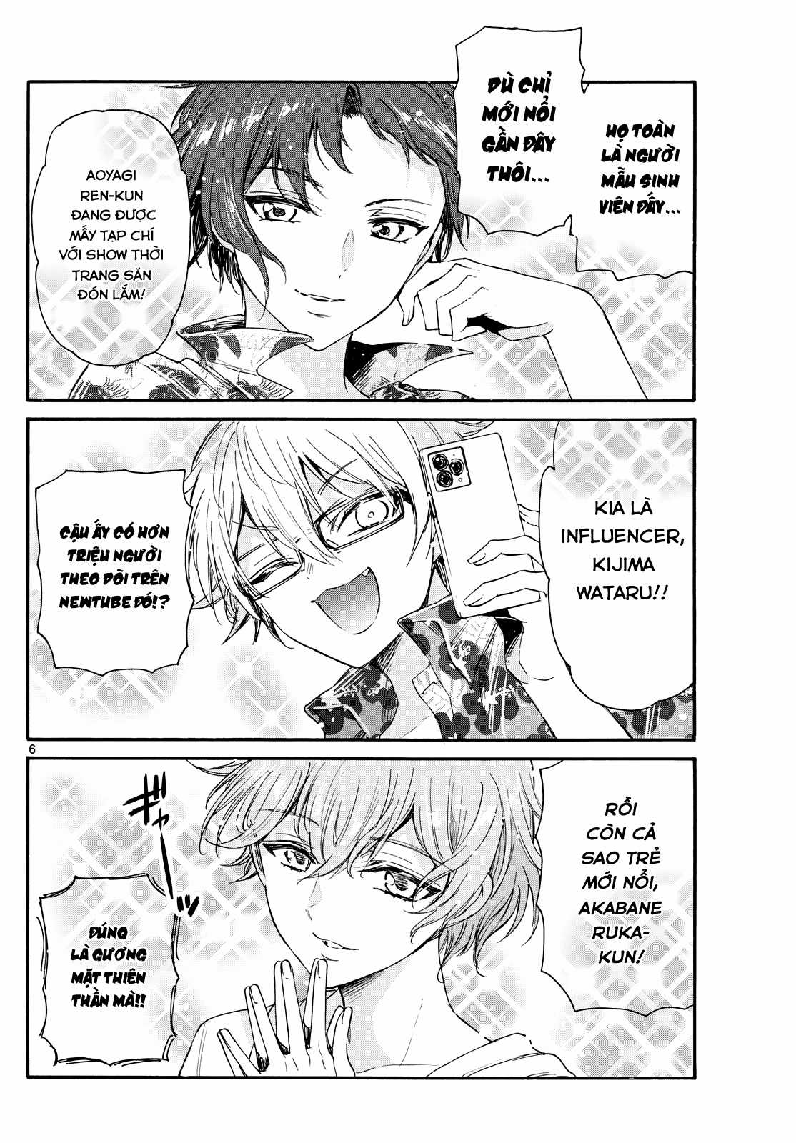 Mikadono Sanshimai wa Angai, Choroi Chapter 88 trang 7