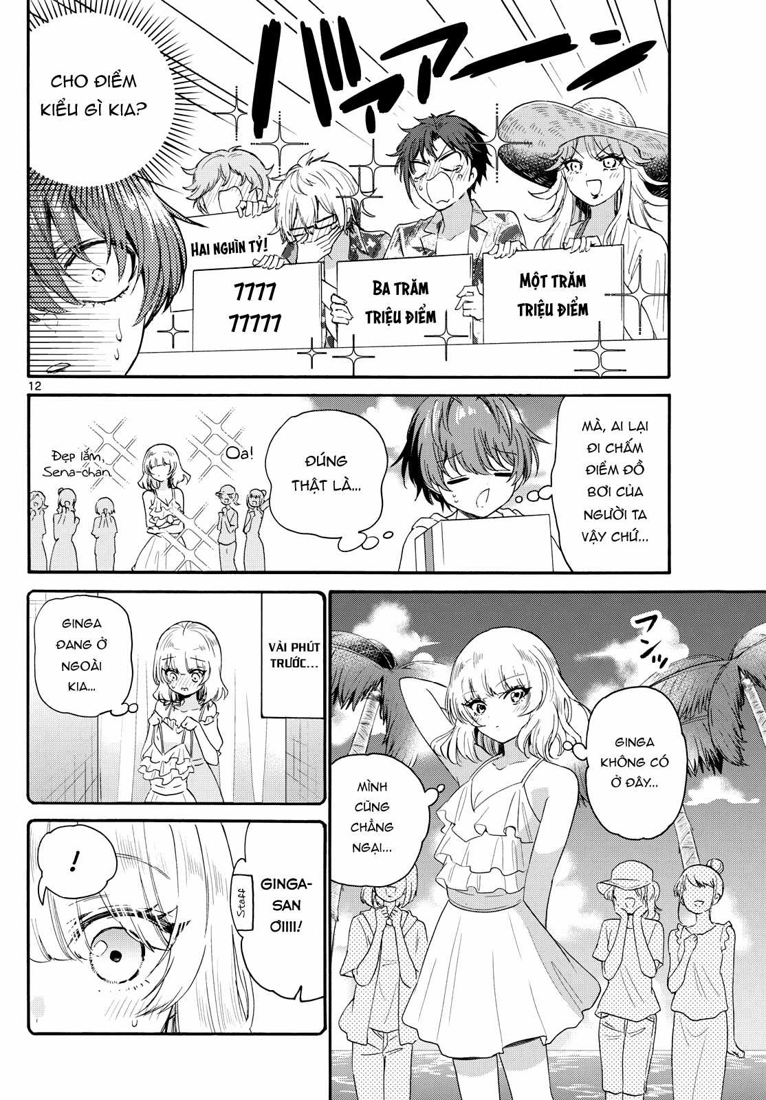 Mikadono Sanshimai wa Angai, Choroi Chapter 89 trang 13