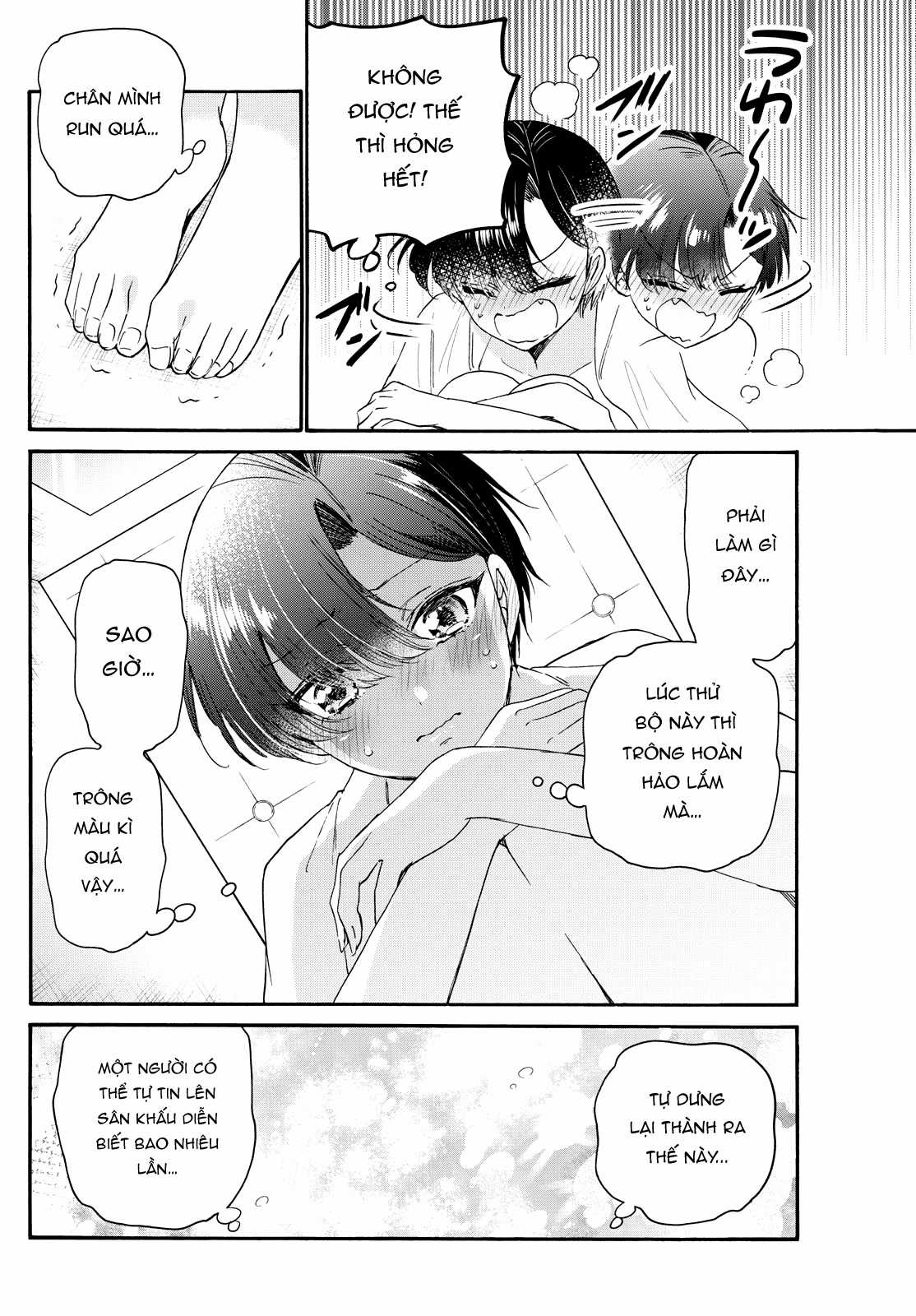 Mikadono Sanshimai wa Angai, Choroi Chapter 89 trang 17