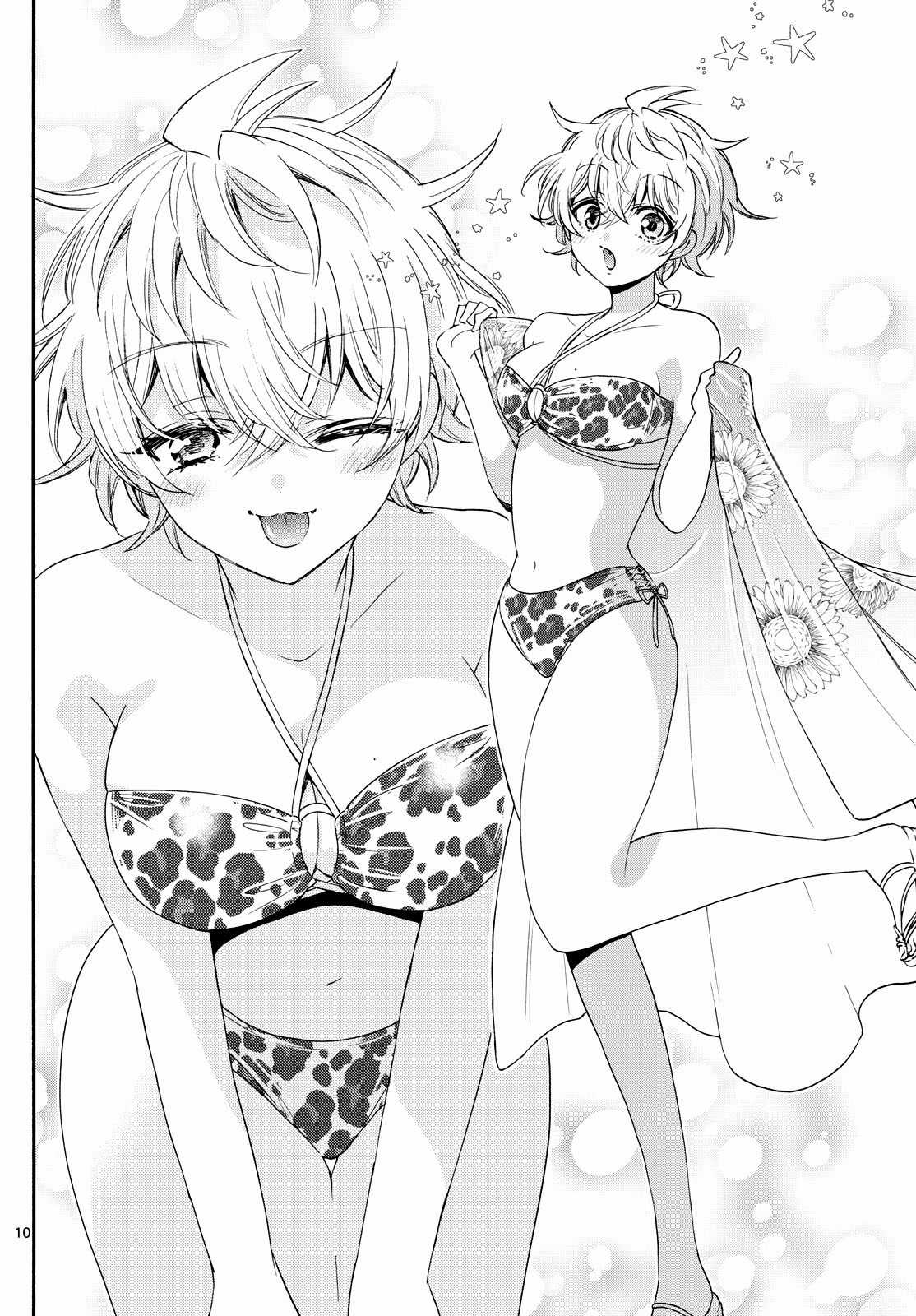 Mikadono Sanshimai wa Angai, Choroi Chapter 91 trang 11