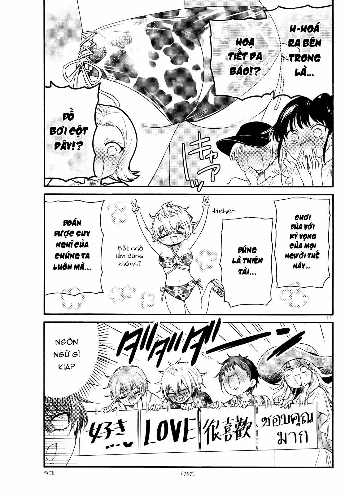 Mikadono Sanshimai wa Angai, Choroi Chapter 91 trang 12