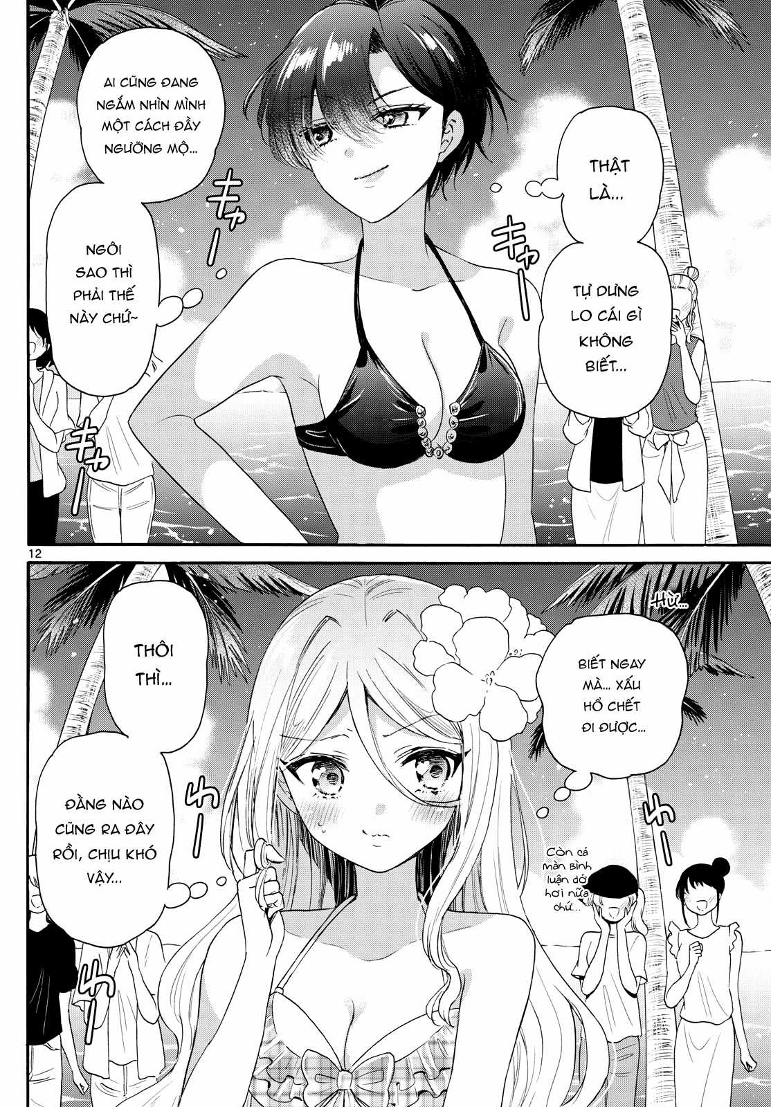 Mikadono Sanshimai wa Angai, Choroi Chapter 91 trang 13