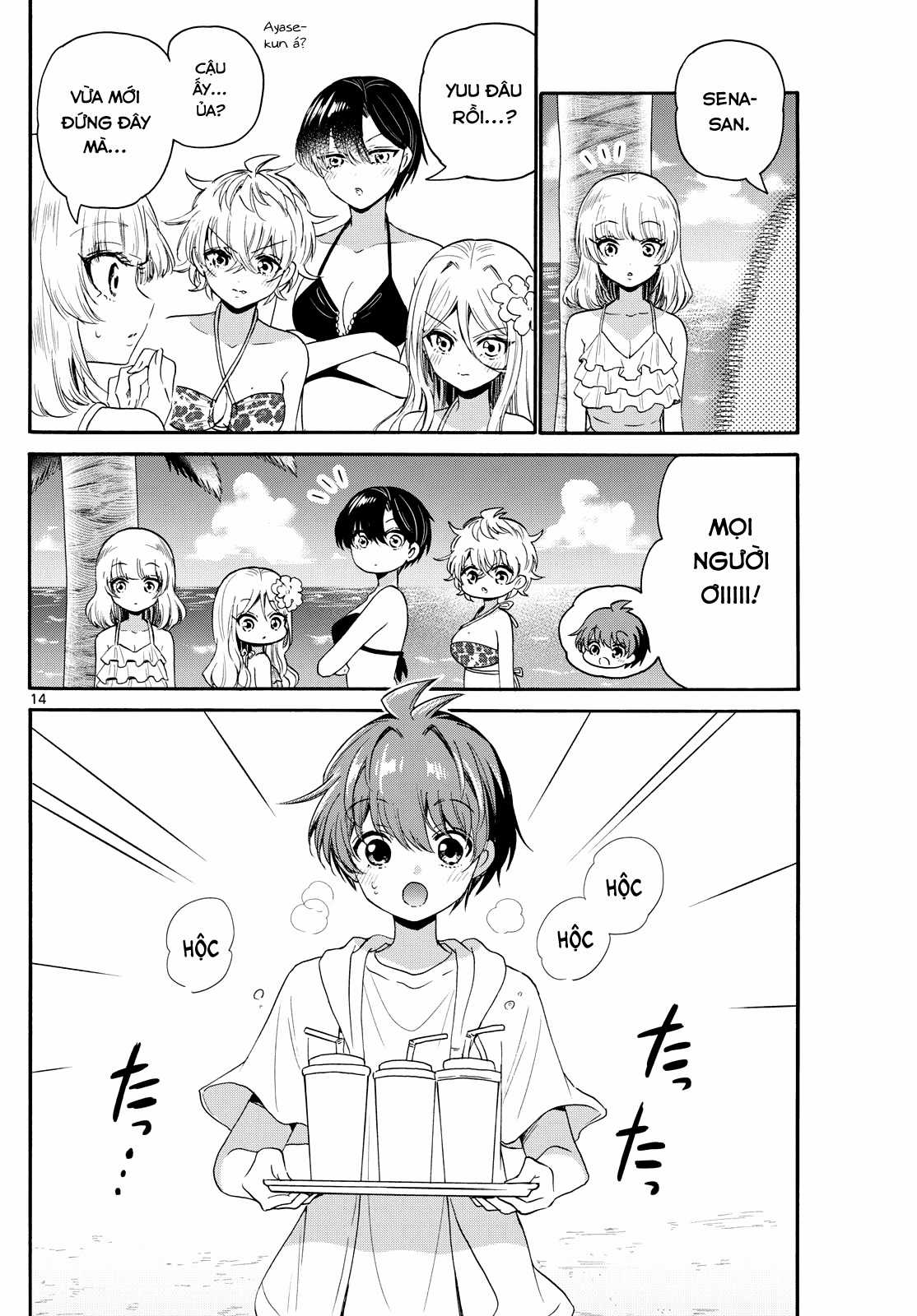 Mikadono Sanshimai wa Angai, Choroi Chapter 91 trang 15