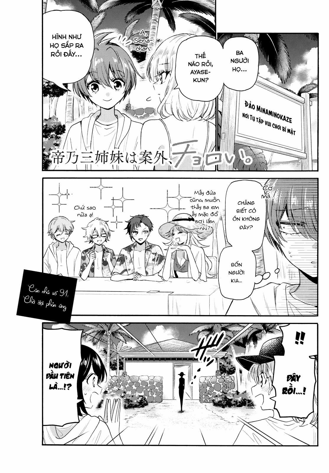 Mikadono Sanshimai wa Angai, Choroi Chapter 91 trang 2