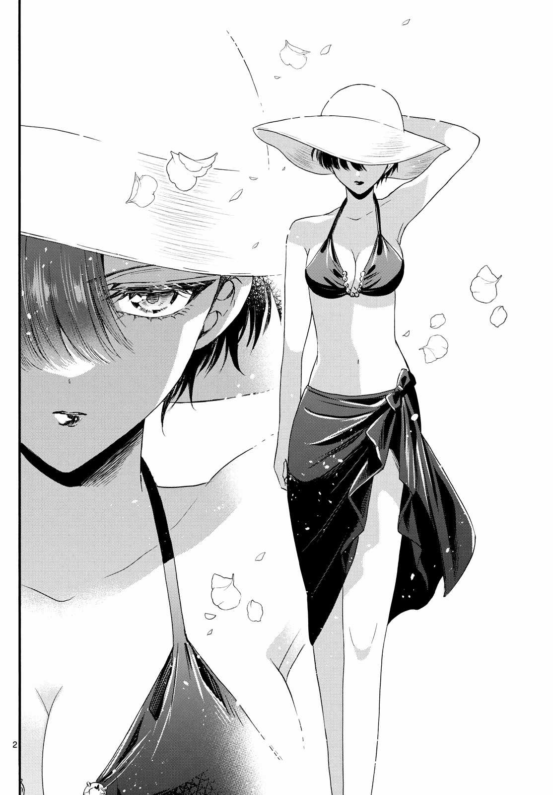 Mikadono Sanshimai wa Angai, Choroi Chapter 91 trang 3