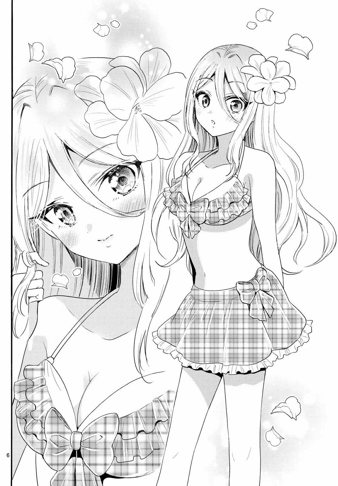 Mikadono Sanshimai wa Angai, Choroi Chapter 91 trang 7