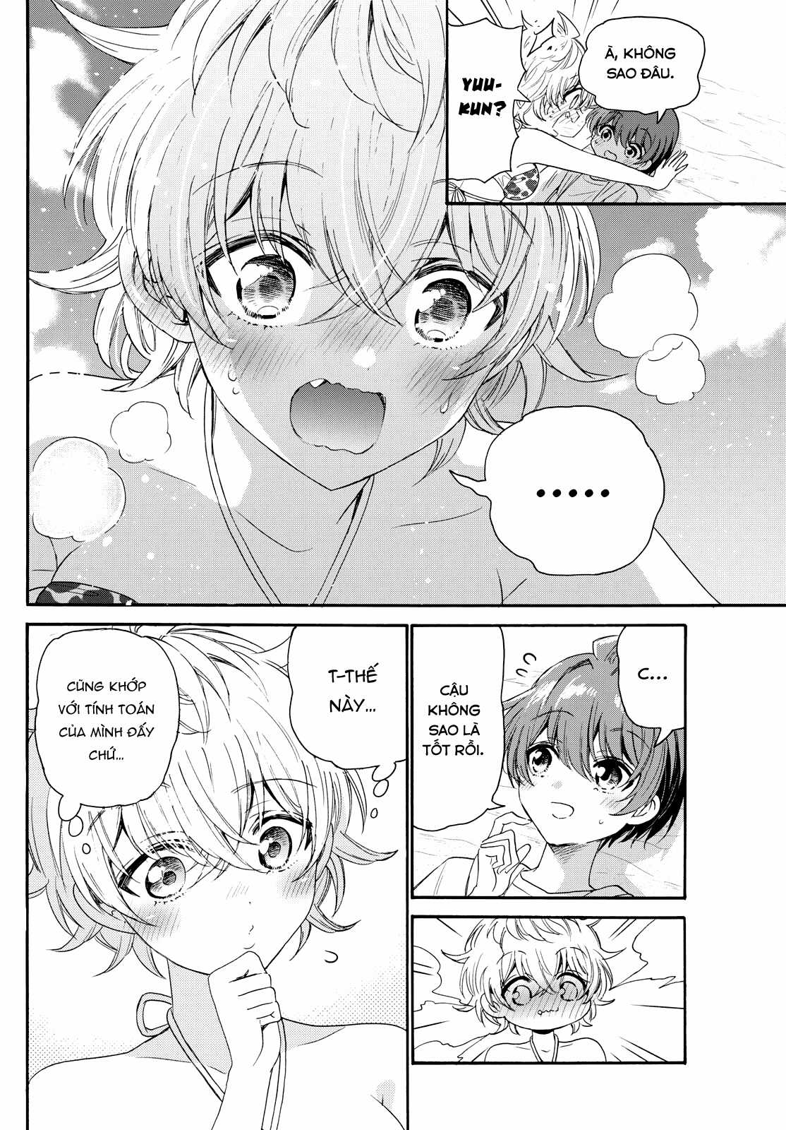 Mikadono Sanshimai wa Angai, Choroi Chapter 93 trang 11