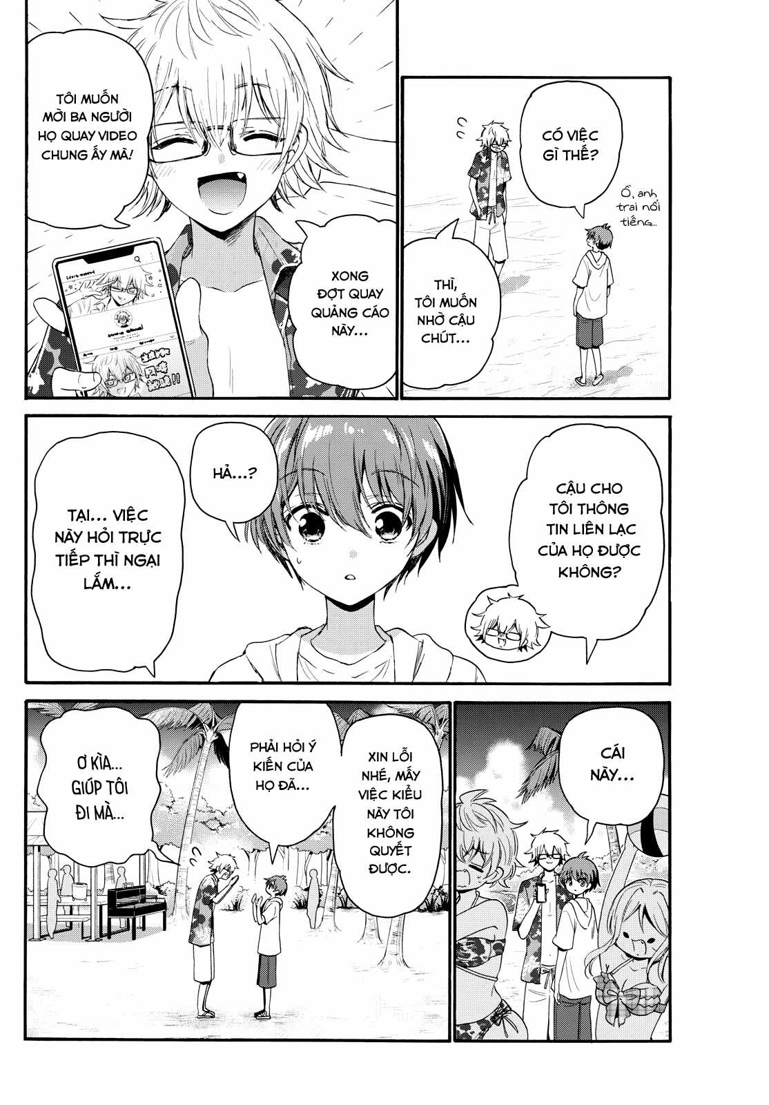 Mikadono Sanshimai wa Angai, Choroi Chapter 93 trang 13