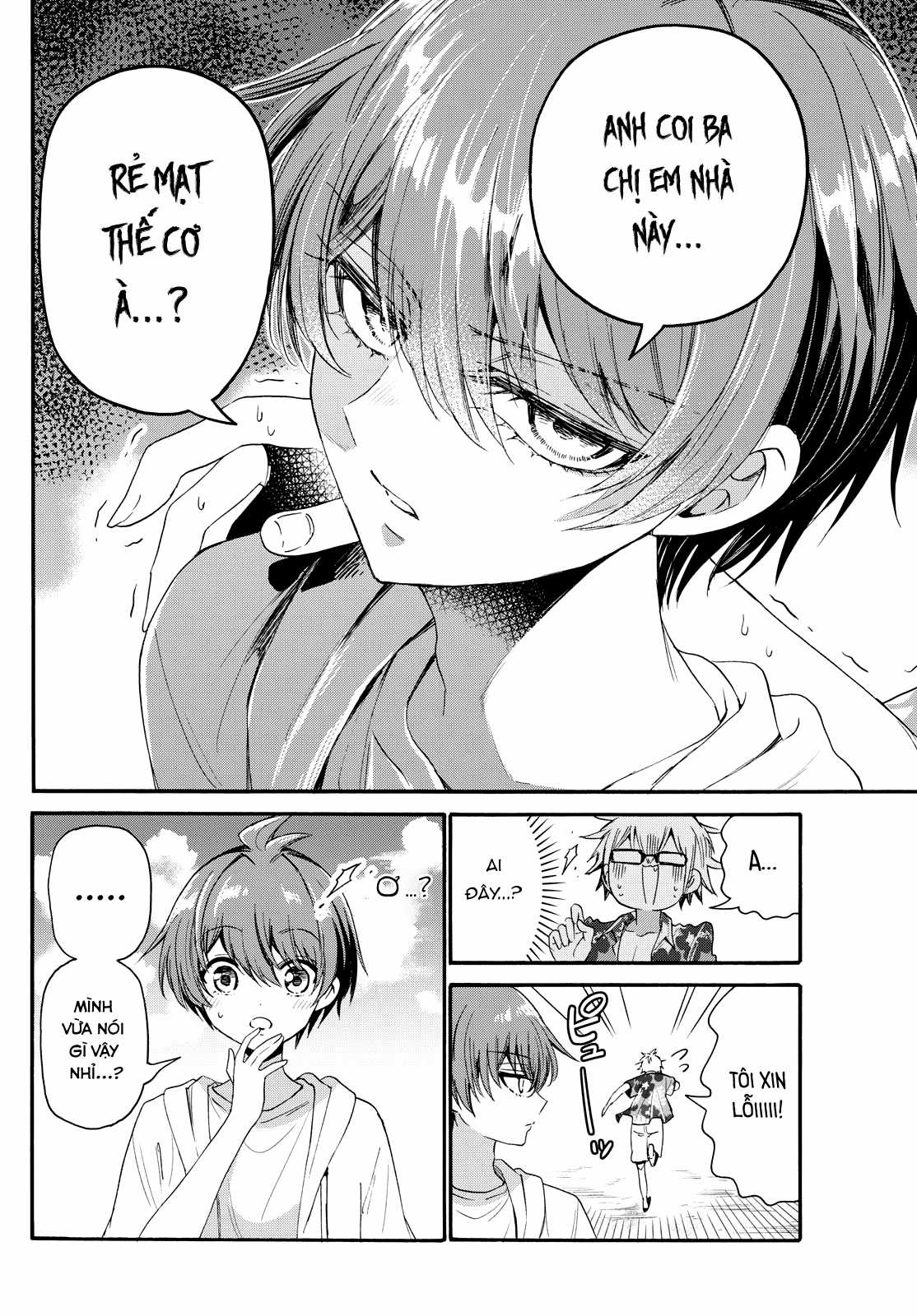 Mikadono Sanshimai wa Angai, Choroi Chapter 93 trang 15