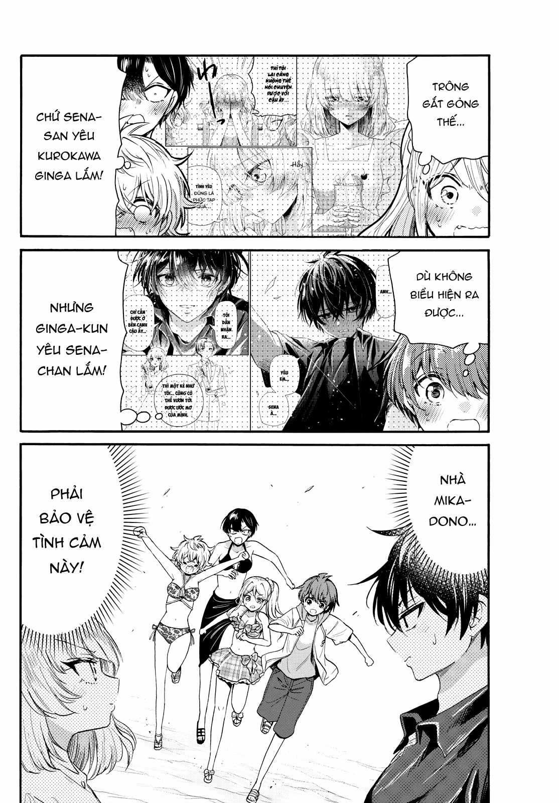 Mikadono Sanshimai wa Angai, Choroi Chapter 93 trang 19