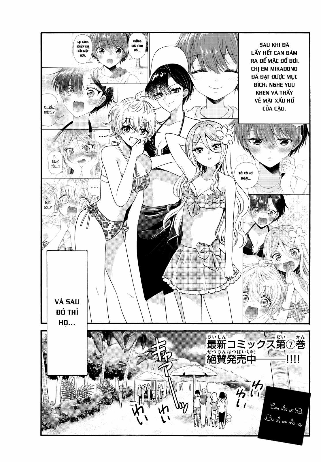 Mikadono Sanshimai wa Angai, Choroi Chapter 93 trang 2