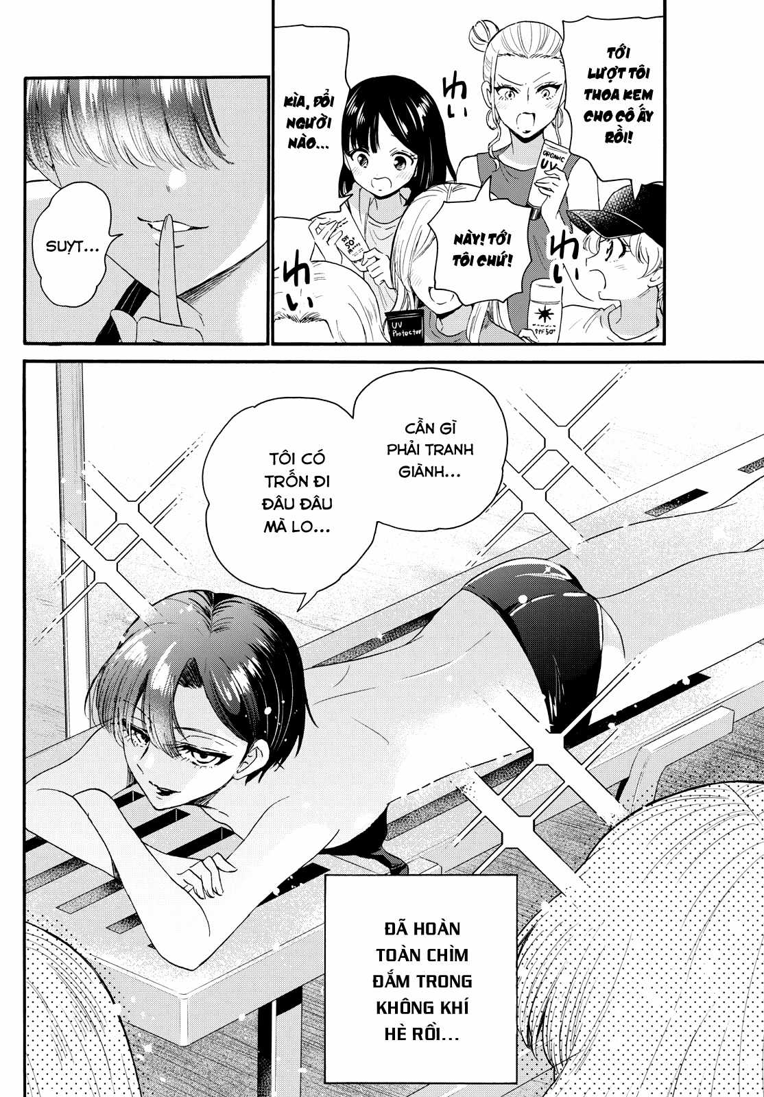 Mikadono Sanshimai wa Angai, Choroi Chapter 93 trang 3